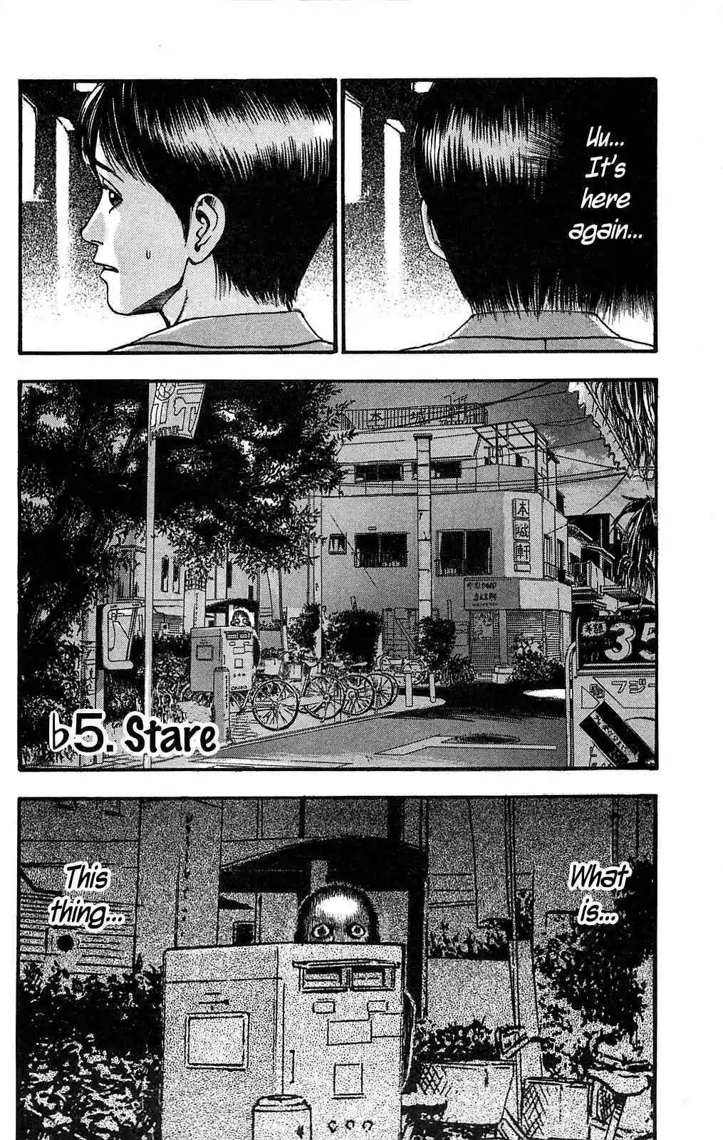 Fuan no Tane Plus Chapter 105 page 1 - Chapter 105: Stare