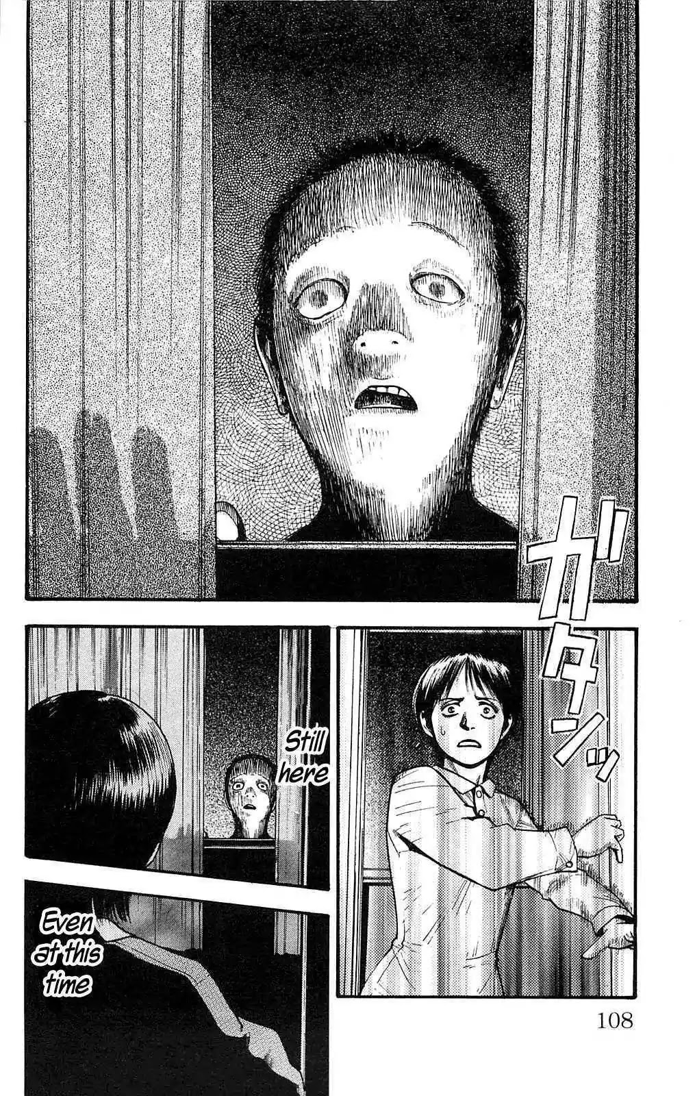 Fuan no Tane Plus Chapter 105 page 3 - Chapter 105: Stare