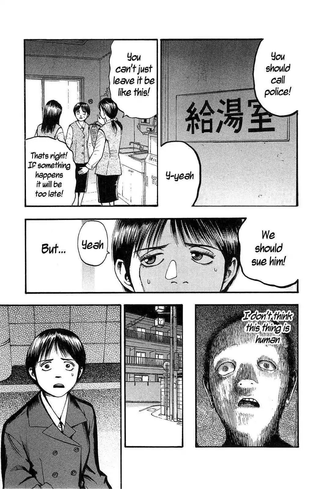 Fuan no Tane Plus Chapter 105 page 4 - Chapter 105: Stare