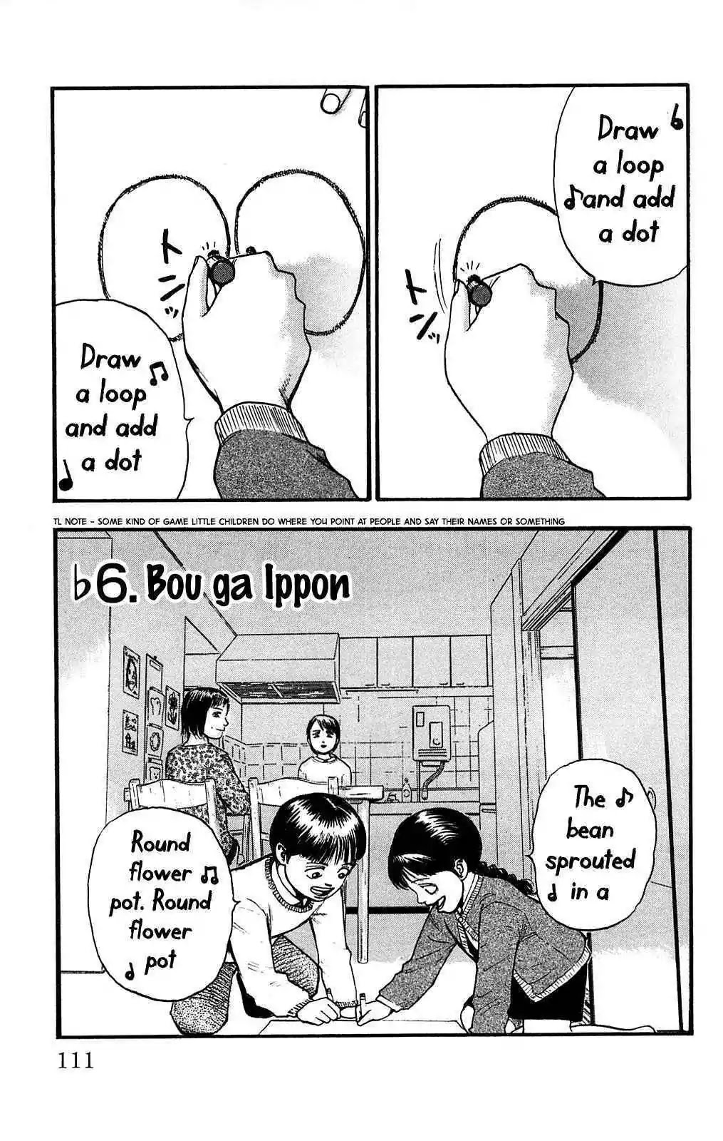 Fuan no Tane Plus Chapter 106 page 1 - Chapter 106: Bou ga Ippon