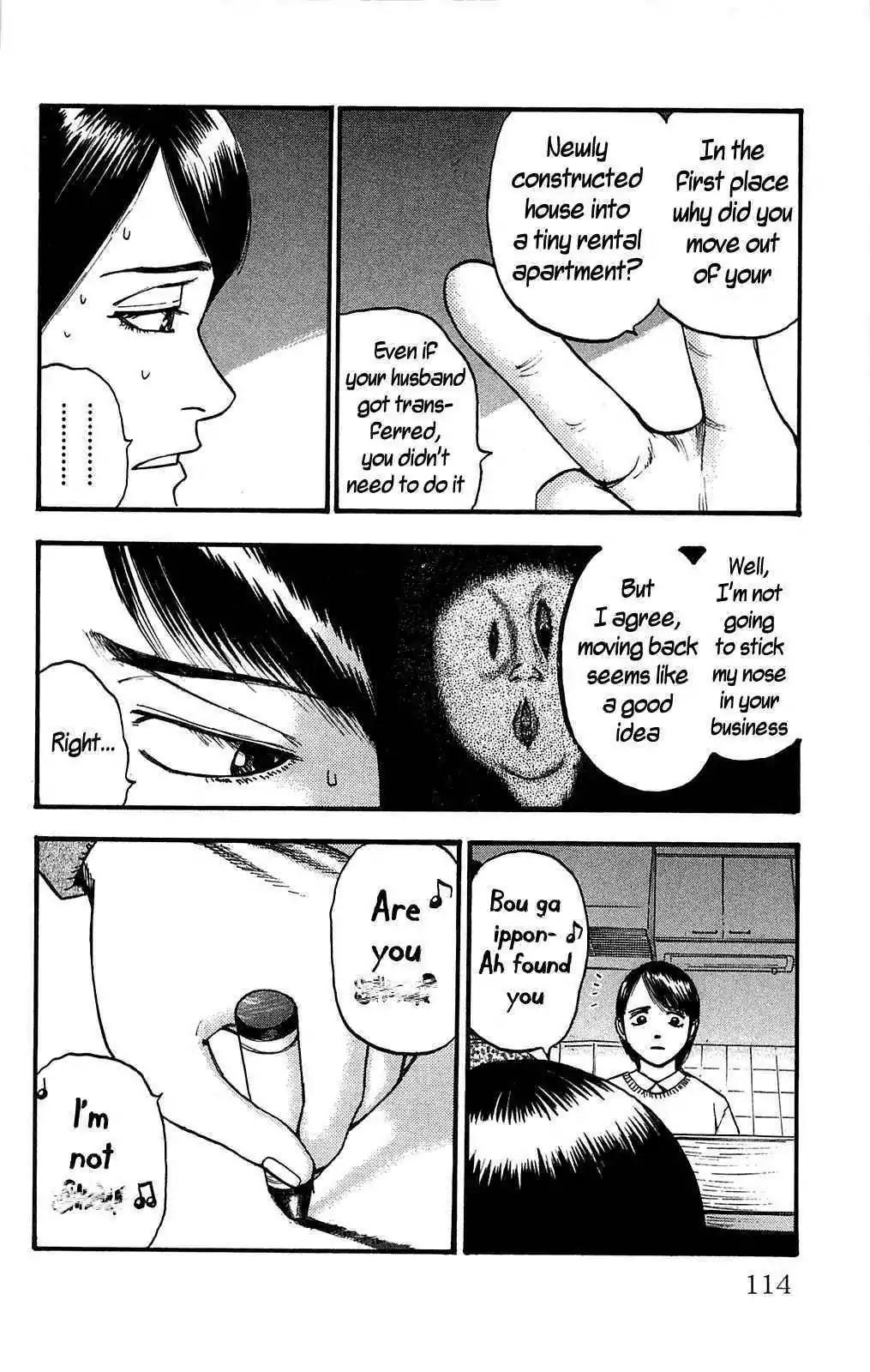 Fuan no Tane Plus Chapter 106 page 4 - Chapter 106: Bou ga Ippon