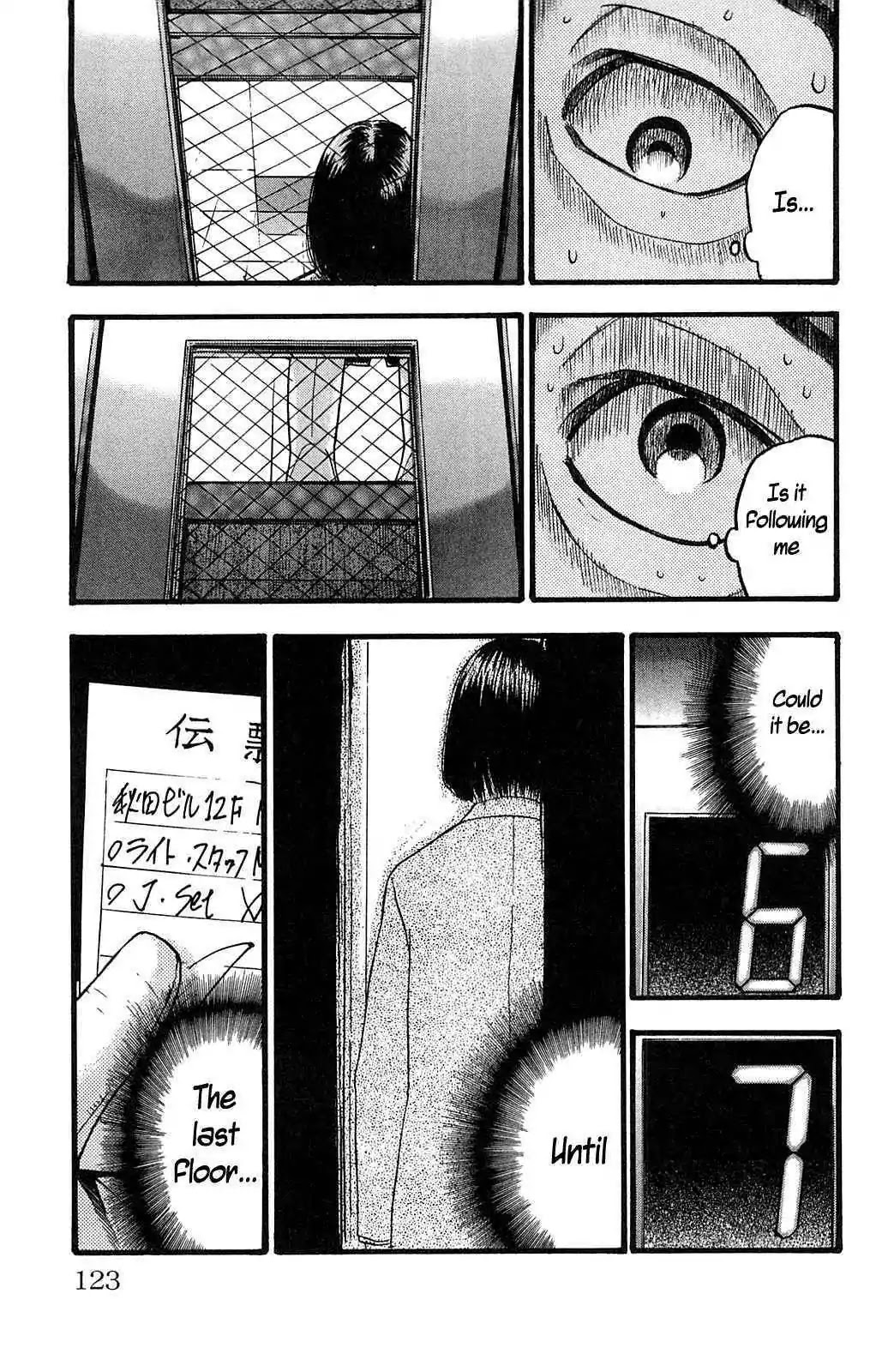 Fuan no Tane Plus Chapter 107 page 5 - Chapter 107: Going Up and Down