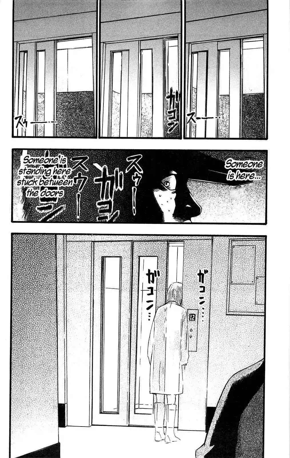 Fuan no Tane Plus Chapter 107 page 8 - Chapter 107: Going Up and Down