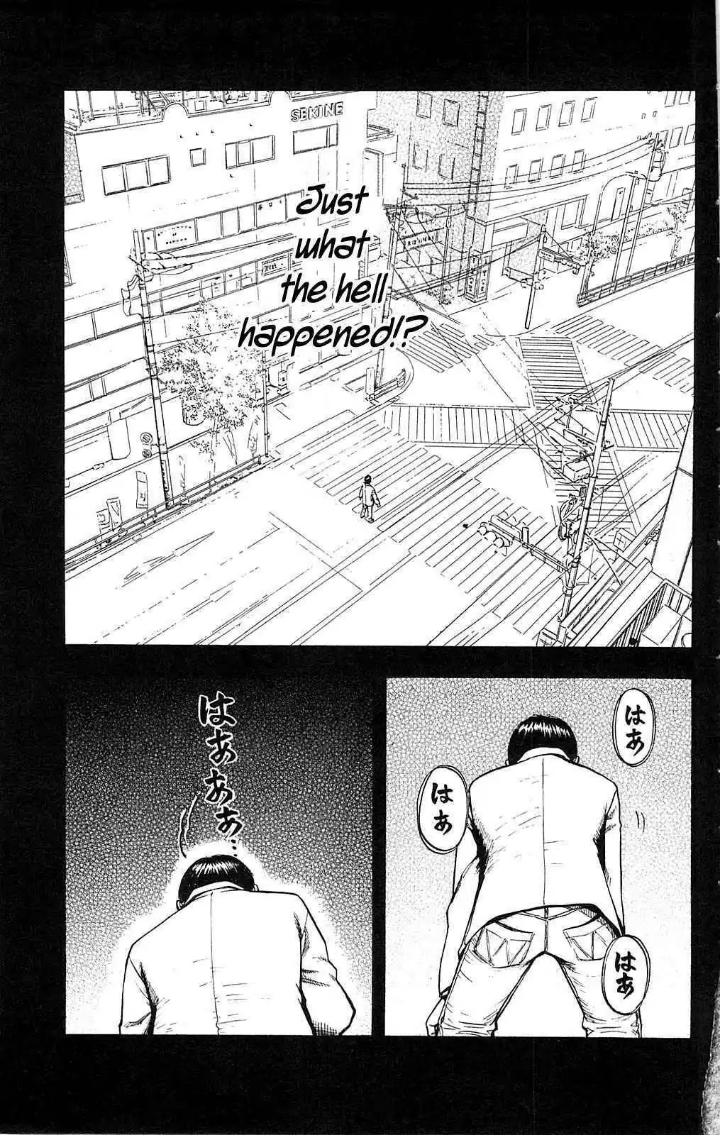 Fuan no Tane Plus Chapter 108 page 7 - Chapter 108: Vanishing