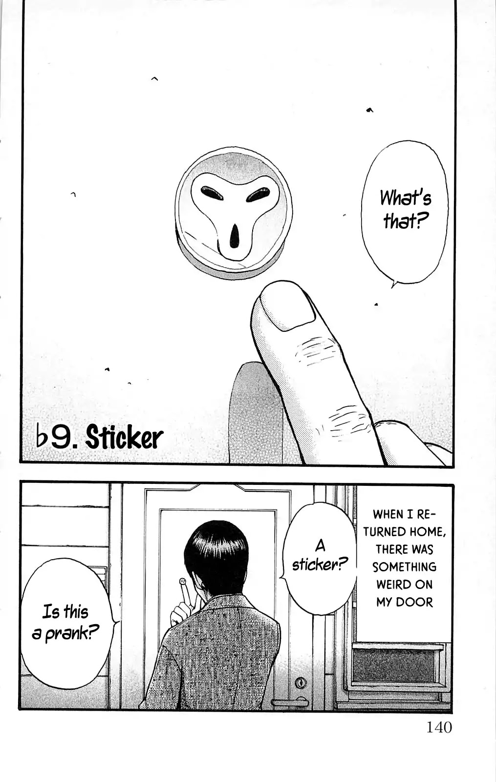 Fuan no Tane Plus Chapter 109 page 1 - Chapter 109: Sticker