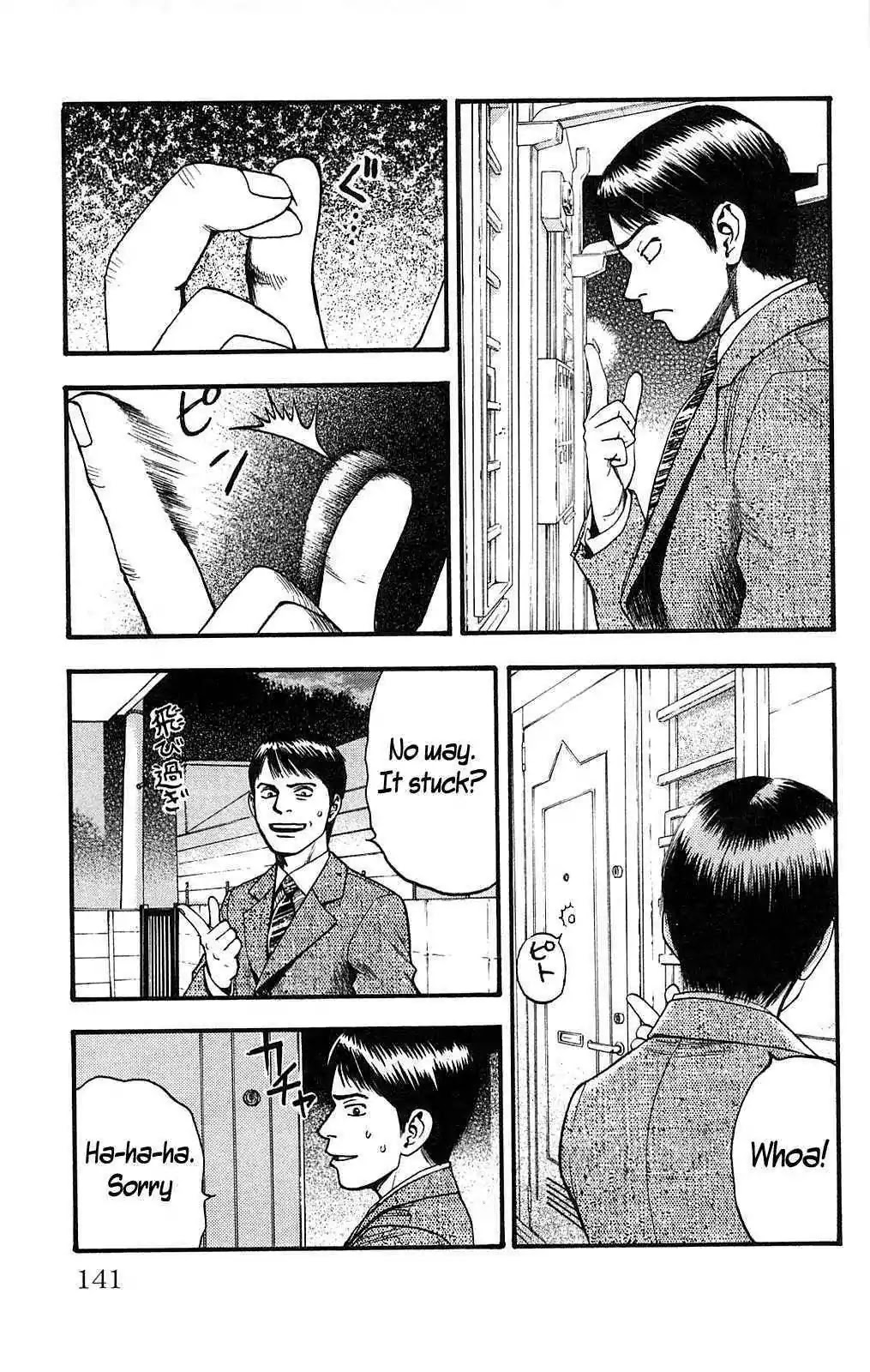 Fuan no Tane Plus Chapter 109 page 2 - Chapter 109: Sticker