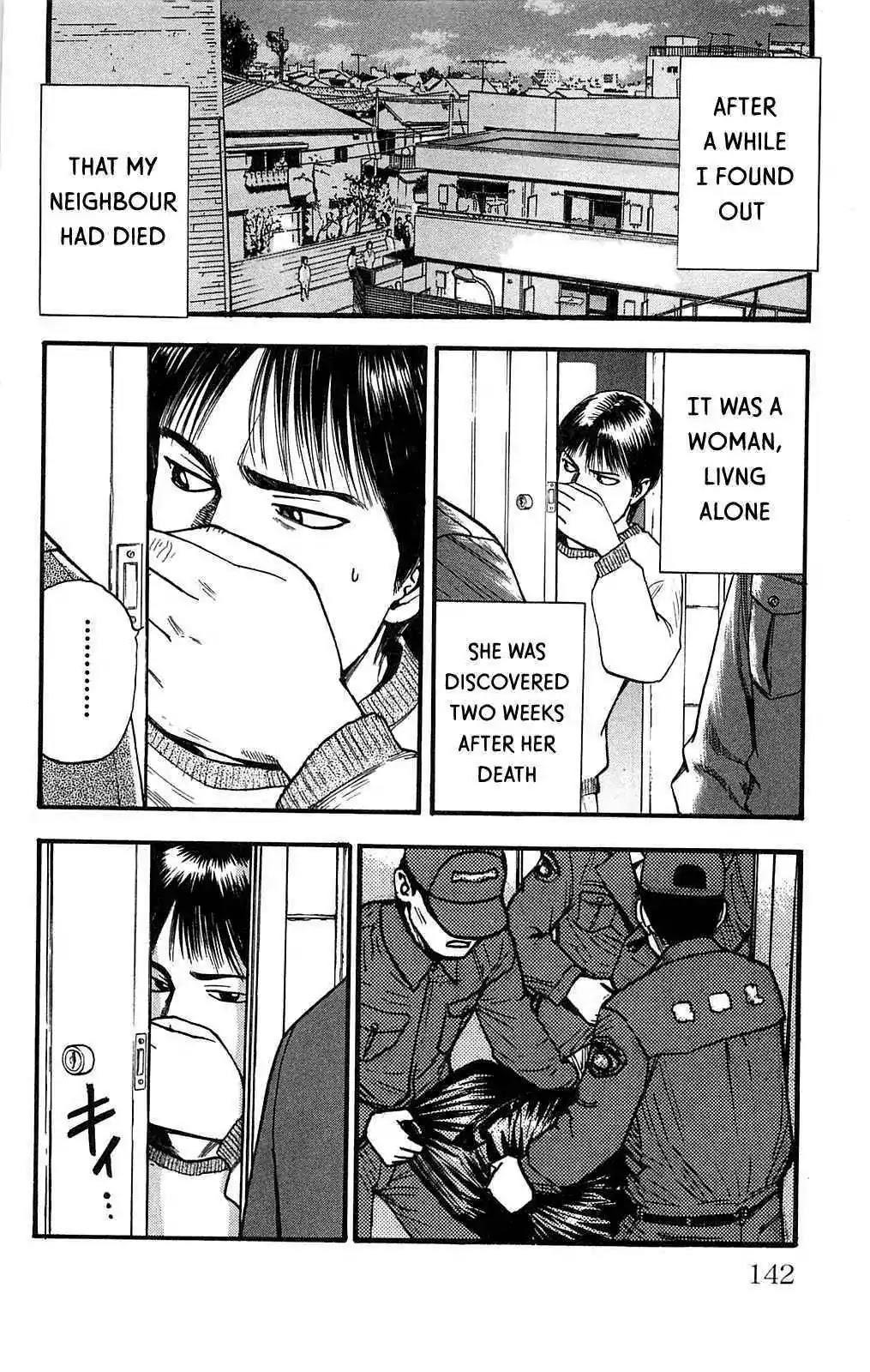 Fuan no Tane Plus Chapter 109 page 3 - Chapter 109: Sticker