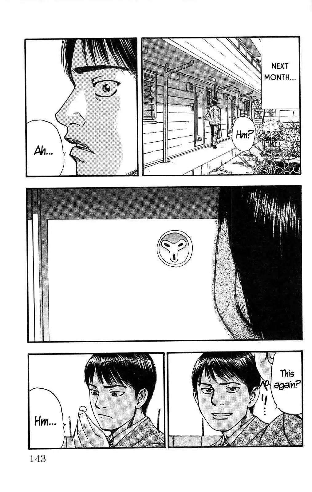 Fuan no Tane Plus Chapter 109 page 4 - Chapter 109: Sticker