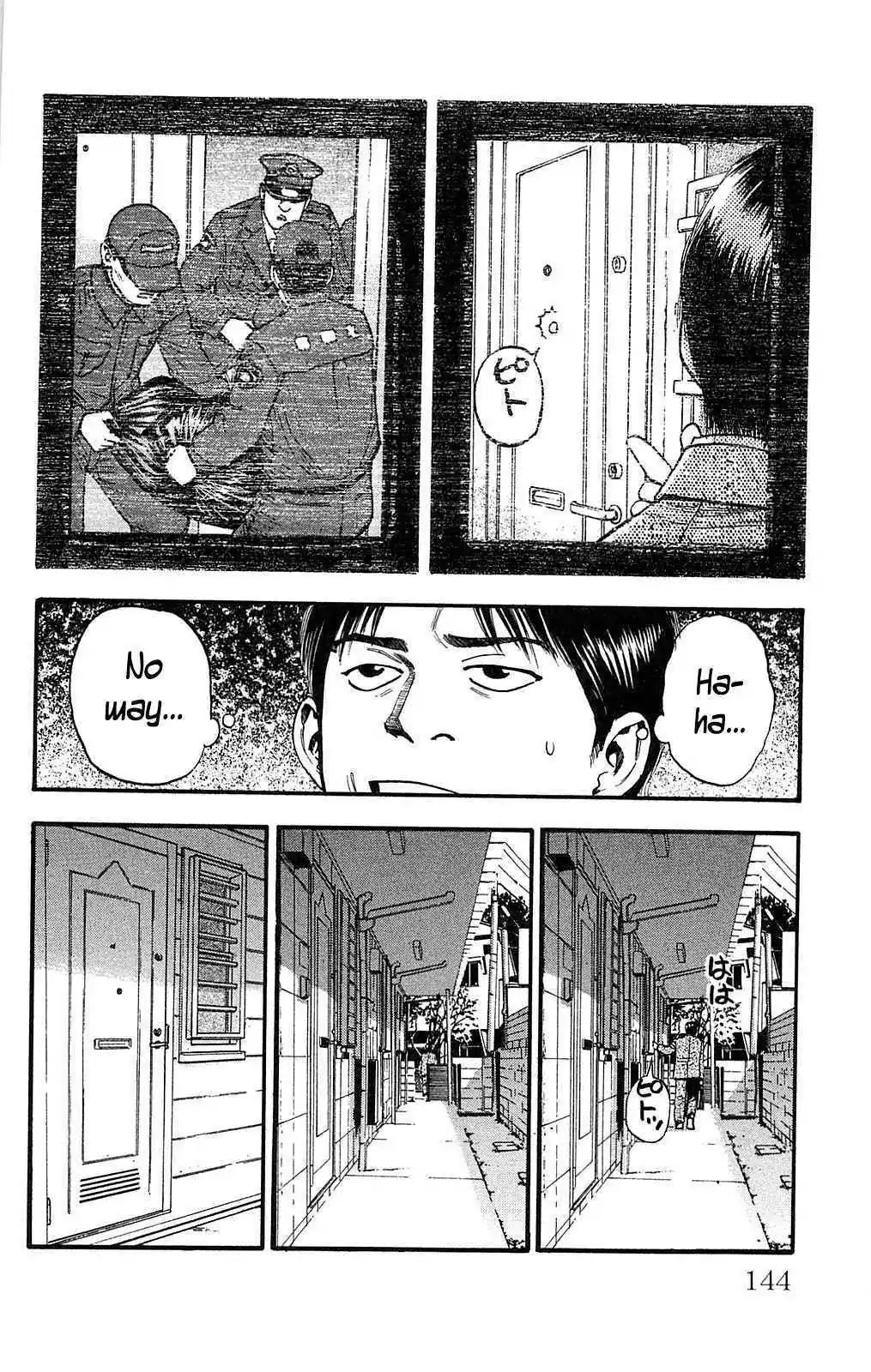 Fuan no Tane Plus Chapter 109 page 5 - Chapter 109: Sticker