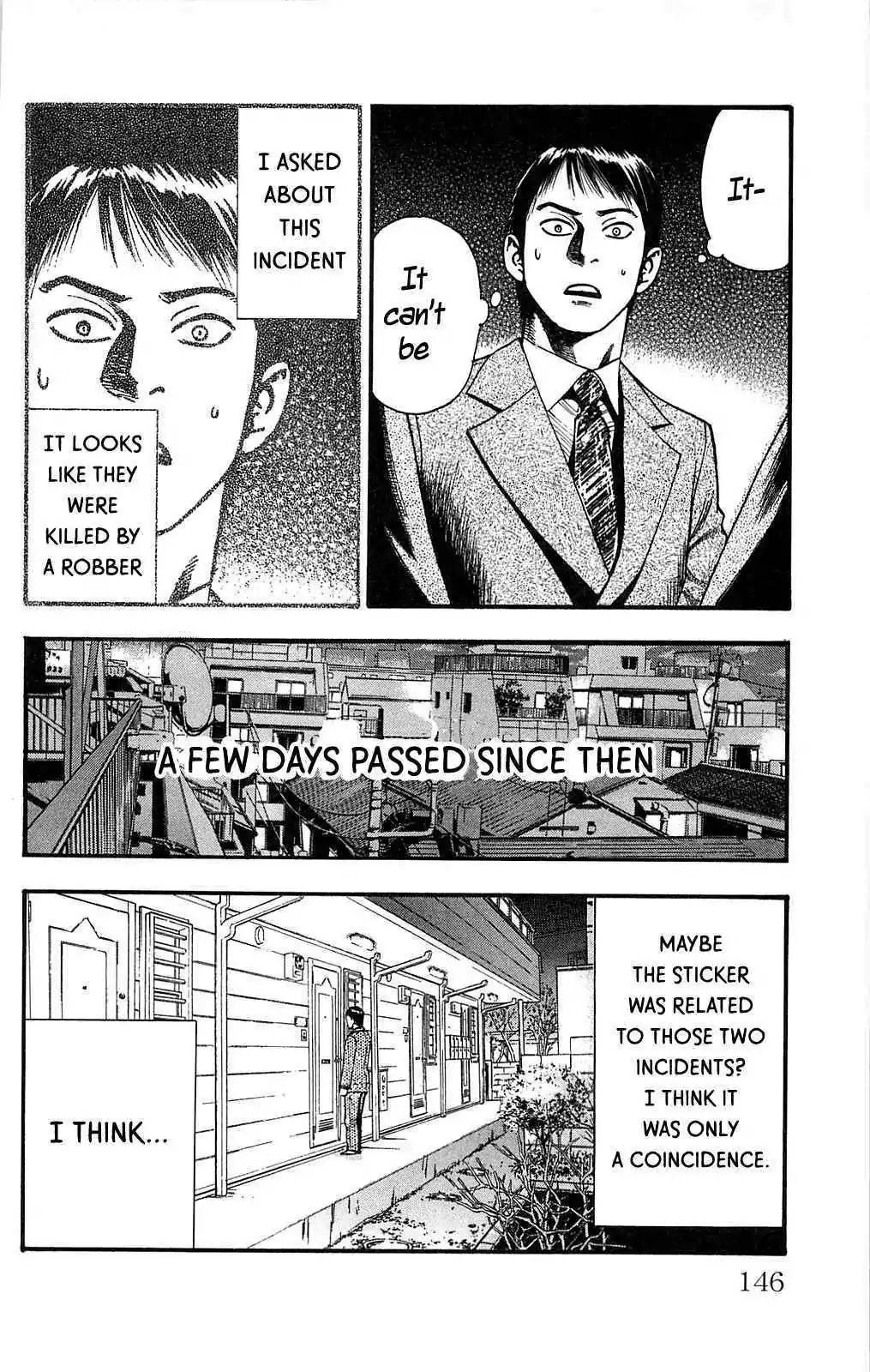 Fuan no Tane Plus Chapter 109 page 7 - Chapter 109: Sticker
