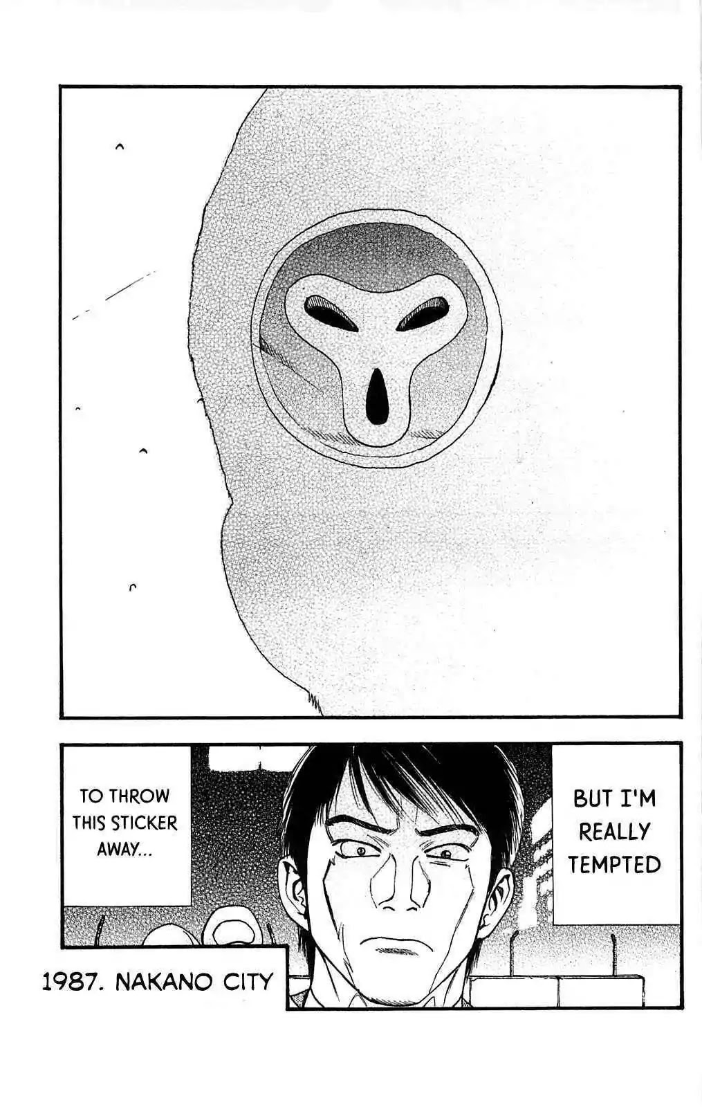 Fuan no Tane Plus Chapter 109 page 8 - Chapter 109: Sticker