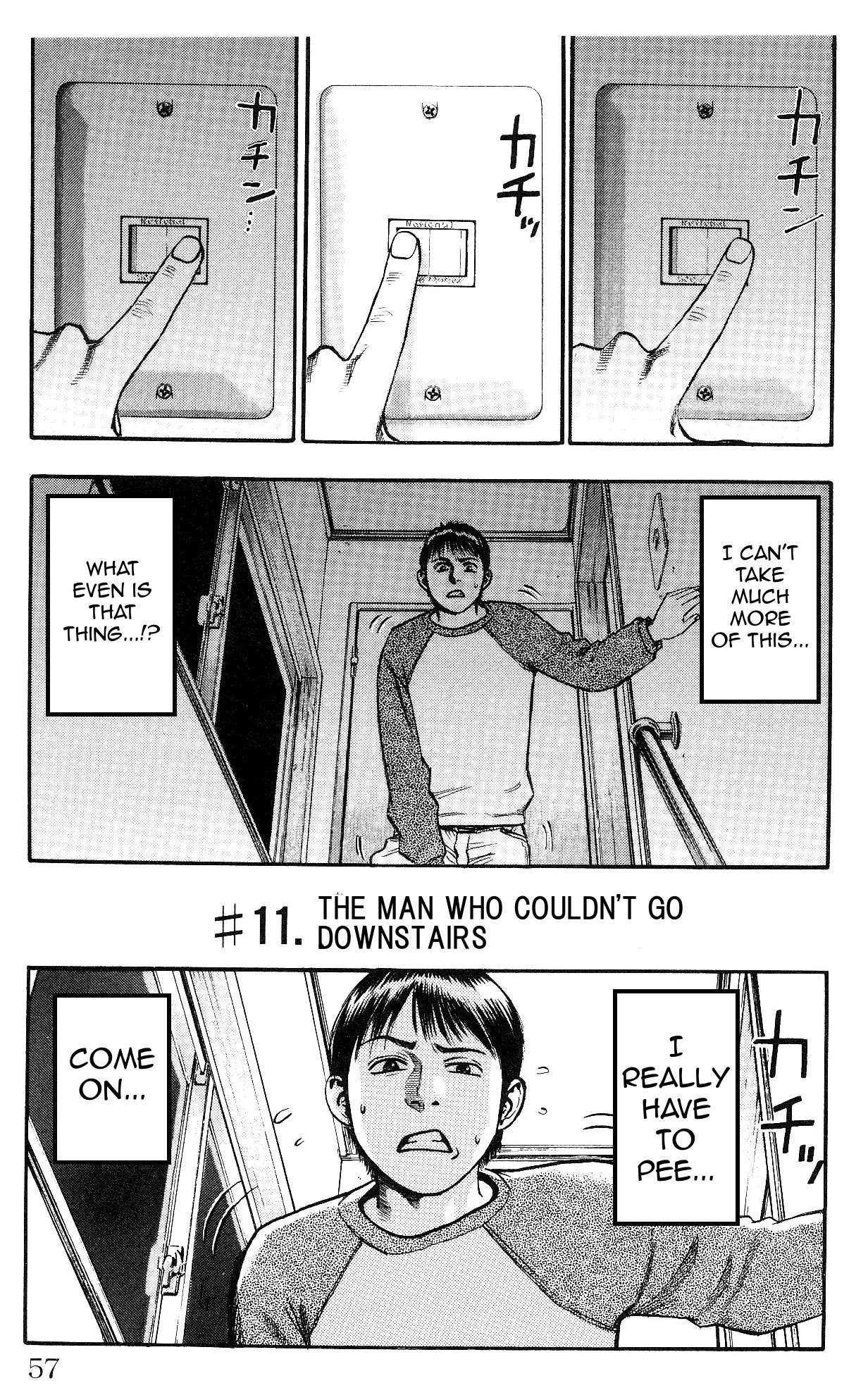 Fuan no Tane Plus Chapter 11 page 1 - Chapter 11