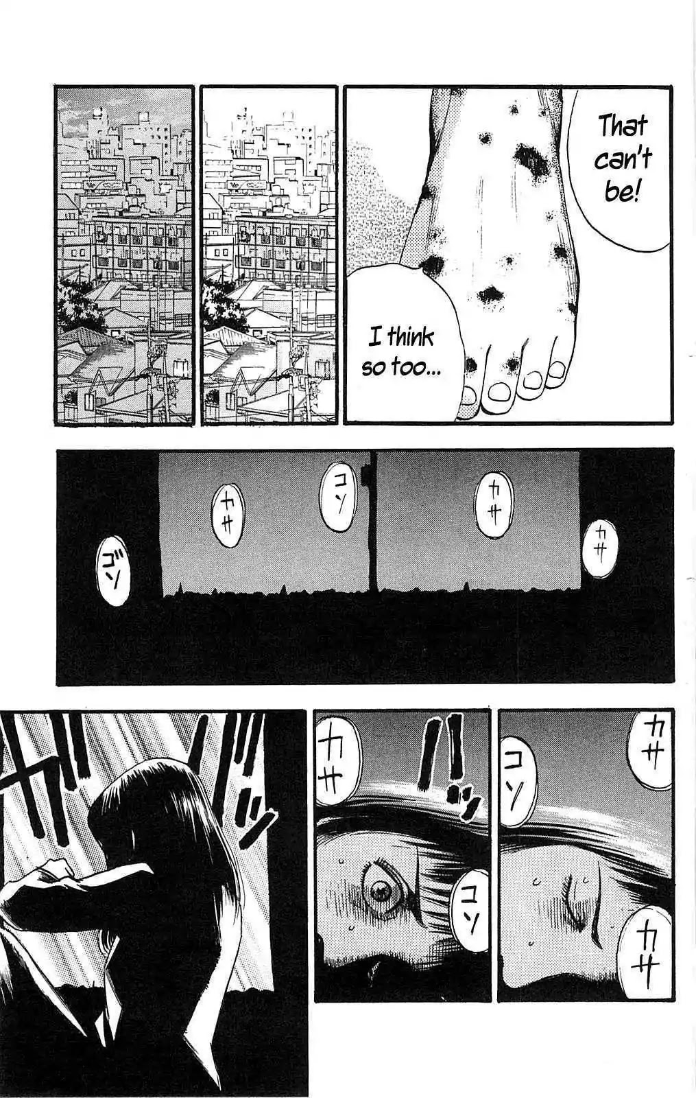 Fuan no Tane Plus Chapter 110 page 2 - Chapter 110: Scars