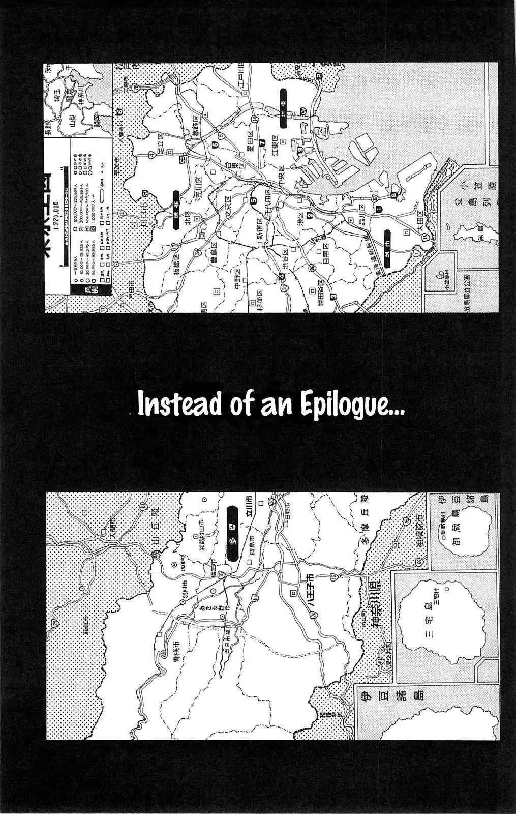 Fuan no Tane Plus Chapter 111 page 1 - Chapter 111: Instead of an Epilogue