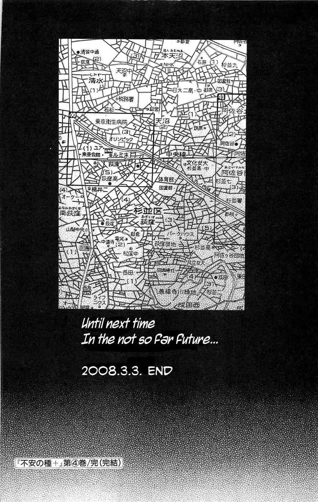Fuan no Tane Plus Chapter 111 page 11 - Chapter 111: Instead of an Epilogue