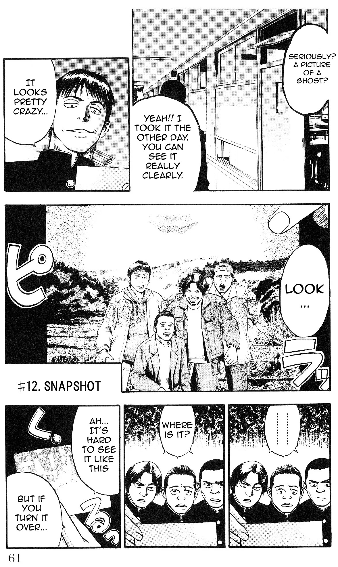 Fuan no Tane Plus Chapter 12 page 1 - Chapter 12