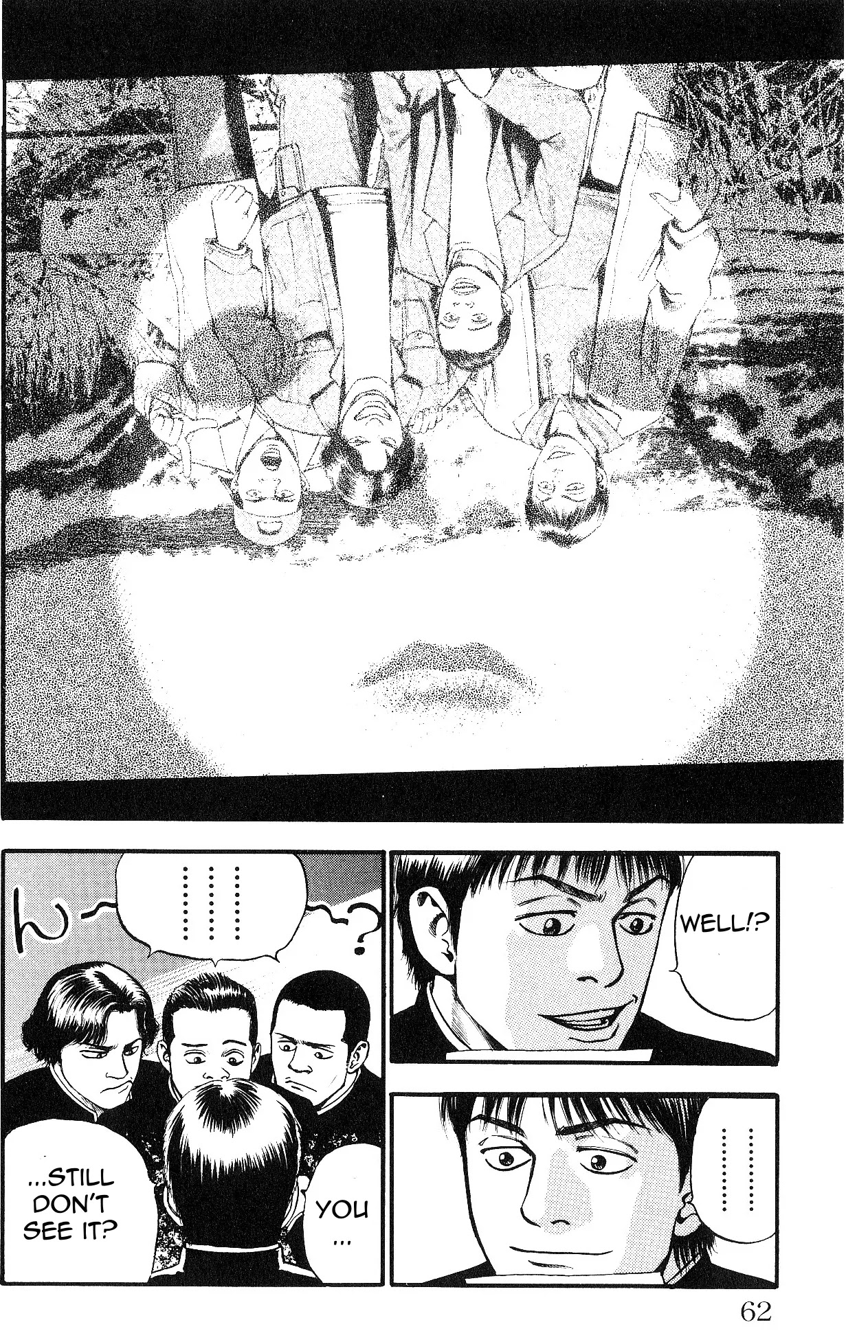 Fuan no Tane Plus Chapter 12 page 2 - Chapter 12