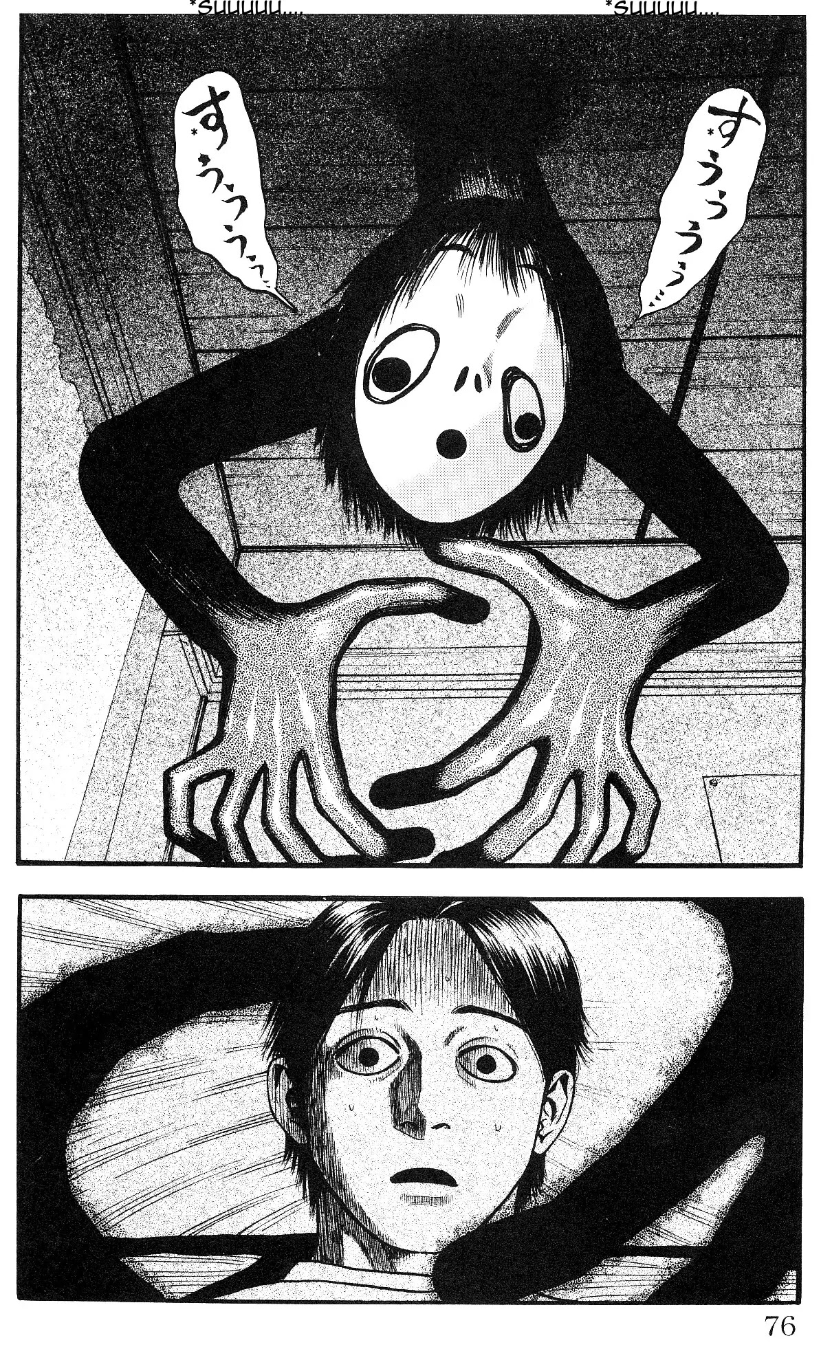 Fuan no Tane Plus Chapter 13 page 4 - Chapter 13