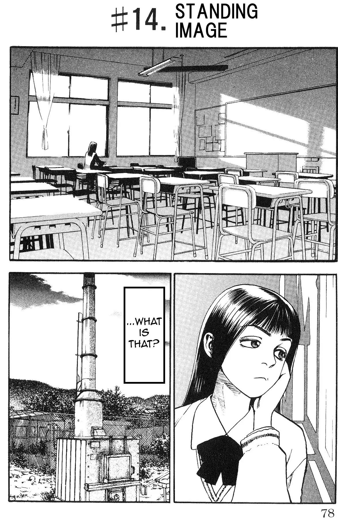 Fuan no Tane Plus Chapter 14 page 1 - Chapter 14