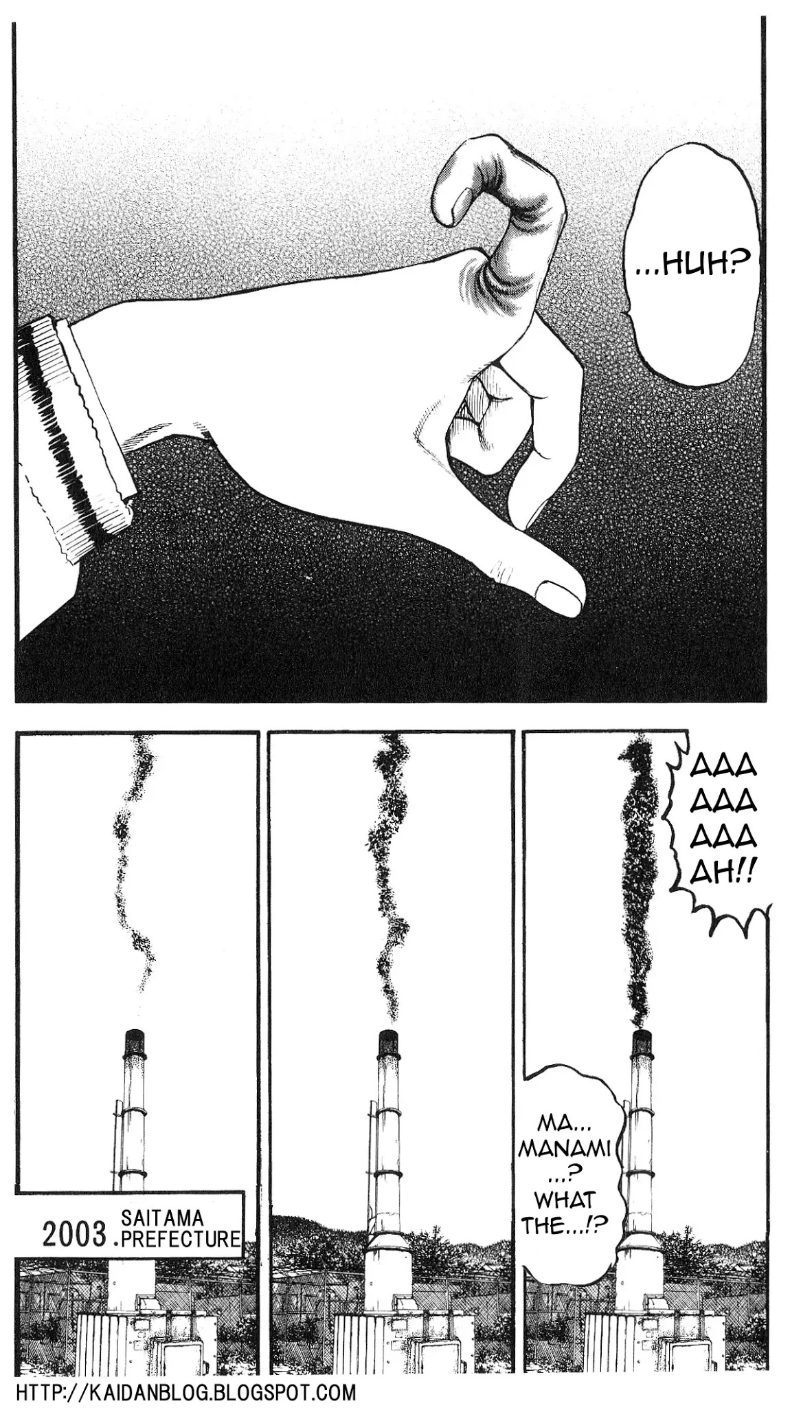 Fuan no Tane Plus Chapter 14 page 3 - Chapter 14