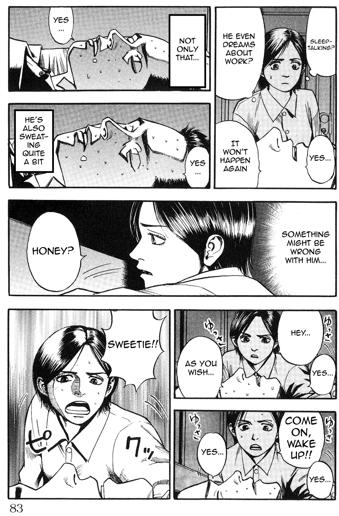 Fuan no Tane Plus Chapter 15 page 2 - Chapter 15