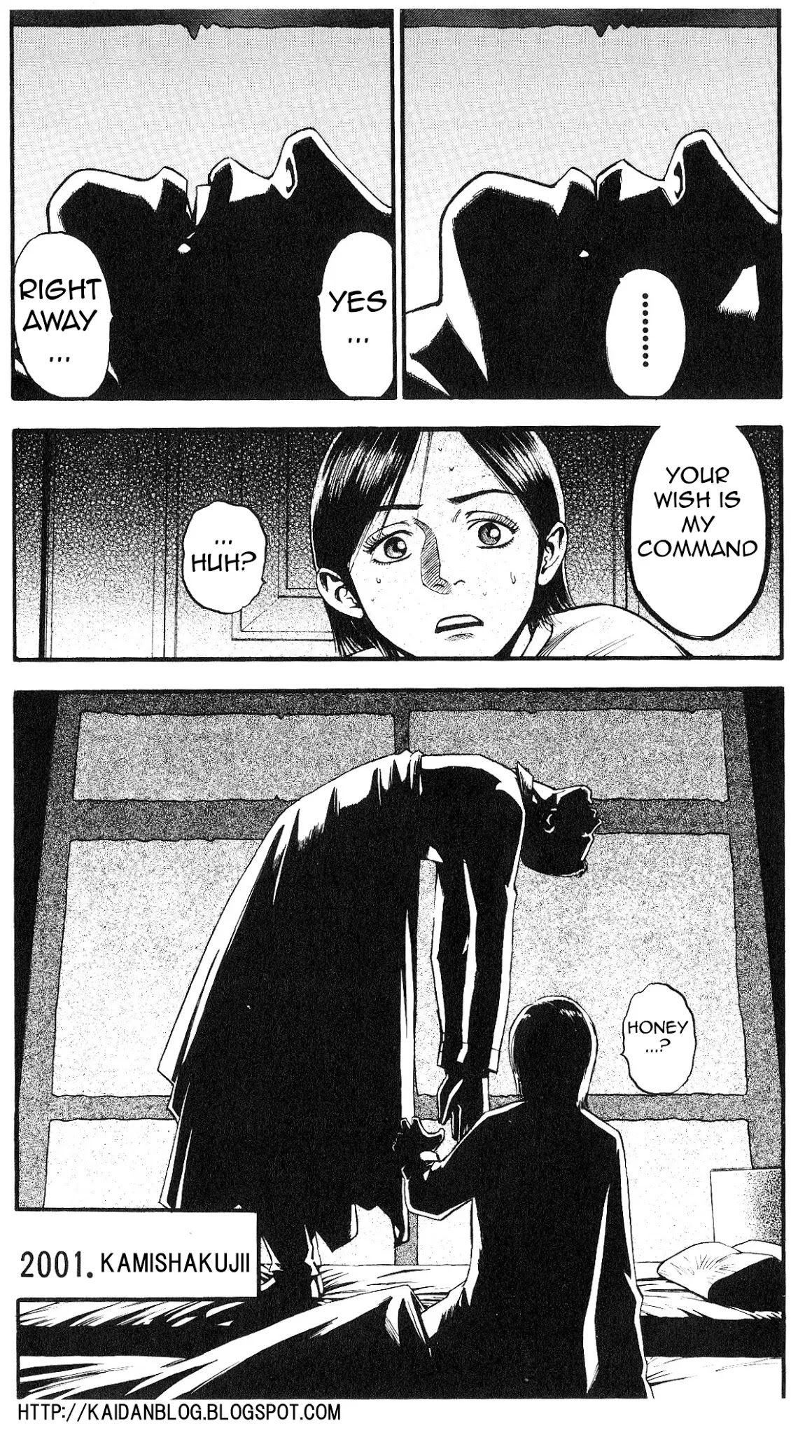 Fuan no Tane Plus Chapter 15 page 3 - Chapter 15