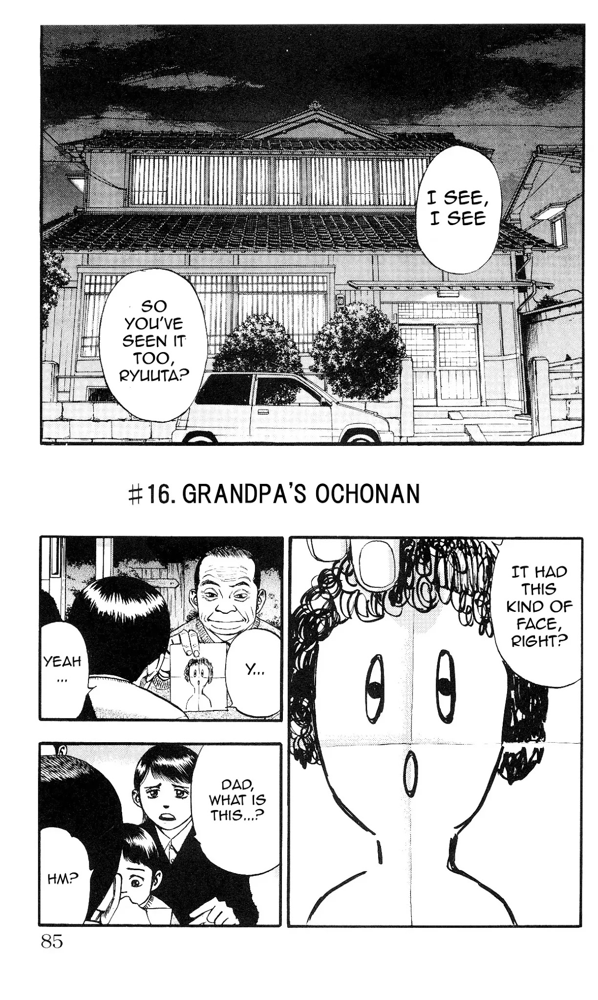 Fuan no Tane Plus Chapter 16 page 1 - Chapter 16