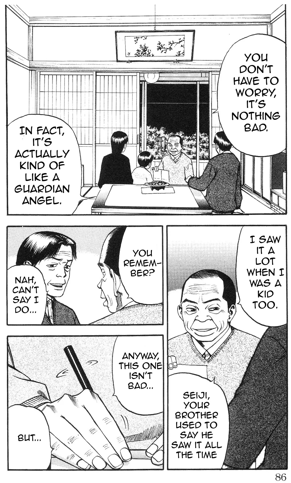 Fuan no Tane Plus Chapter 16 page 2 - Chapter 16