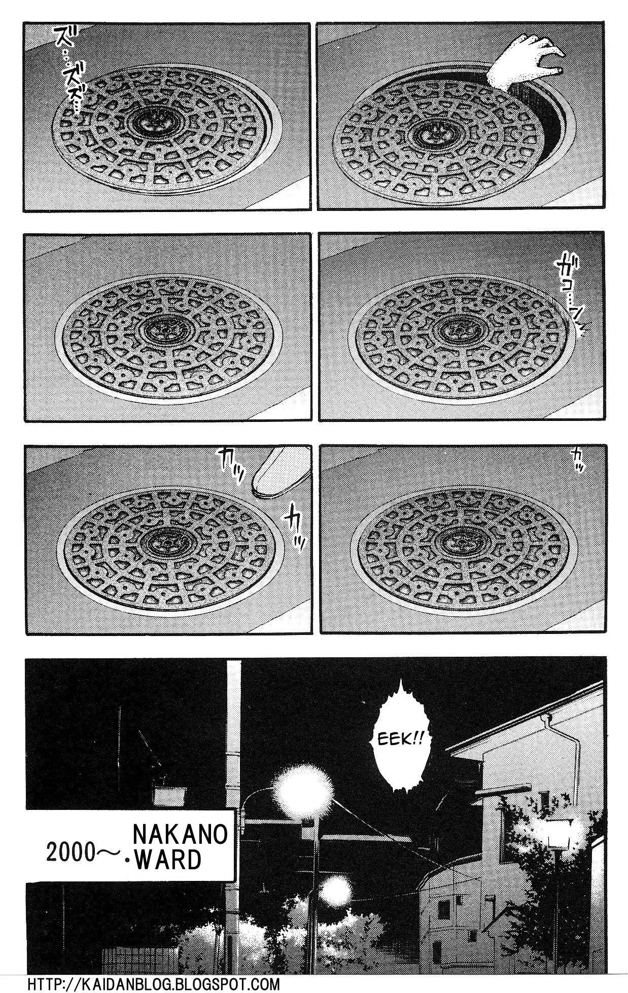 Fuan no Tane Plus Chapter 17 page 3 - Chapter 17