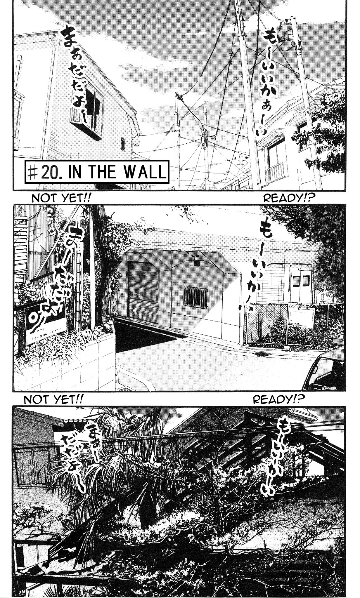 Fuan no Tane Plus Chapter 20 page 1 - Chapter 20