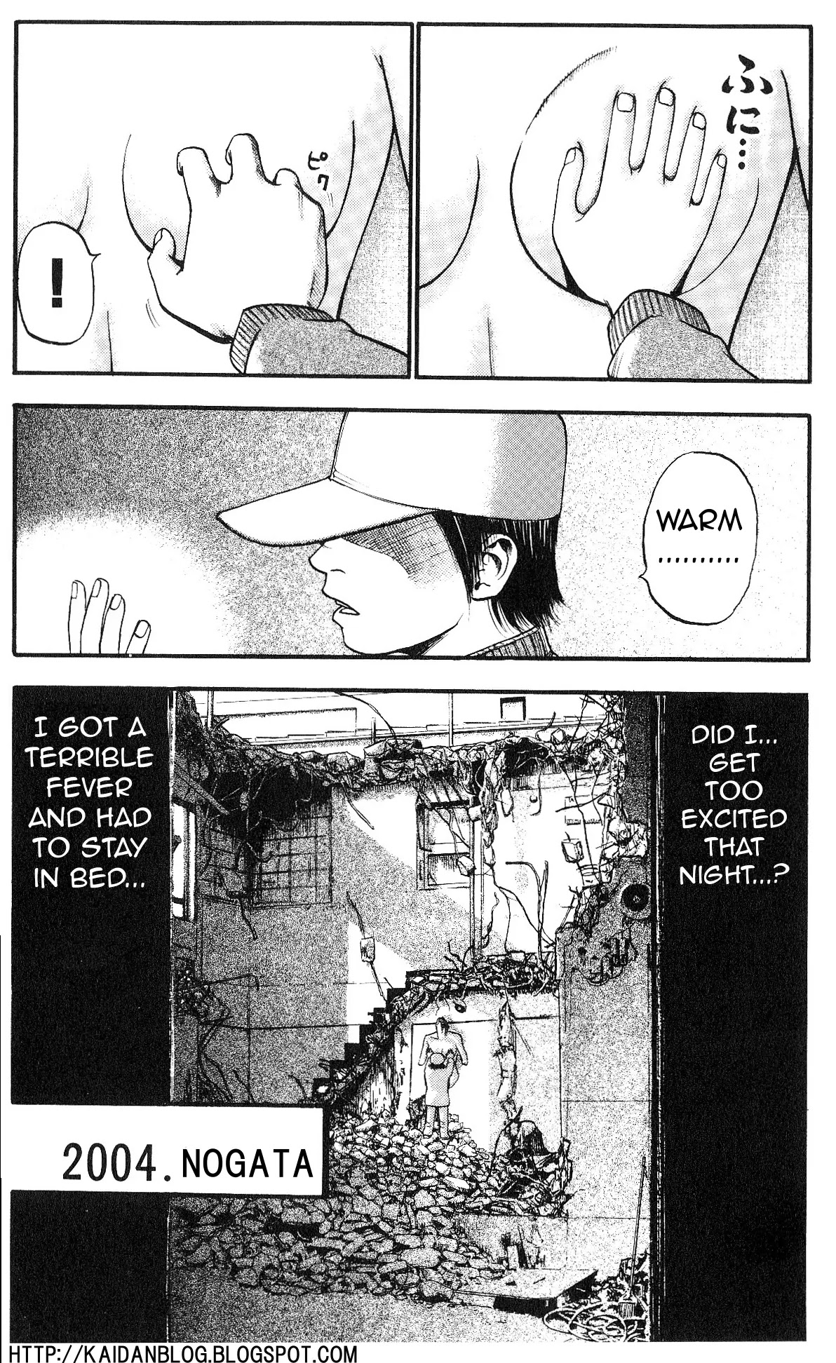 Fuan no Tane Plus Chapter 20 page 5 - Chapter 20