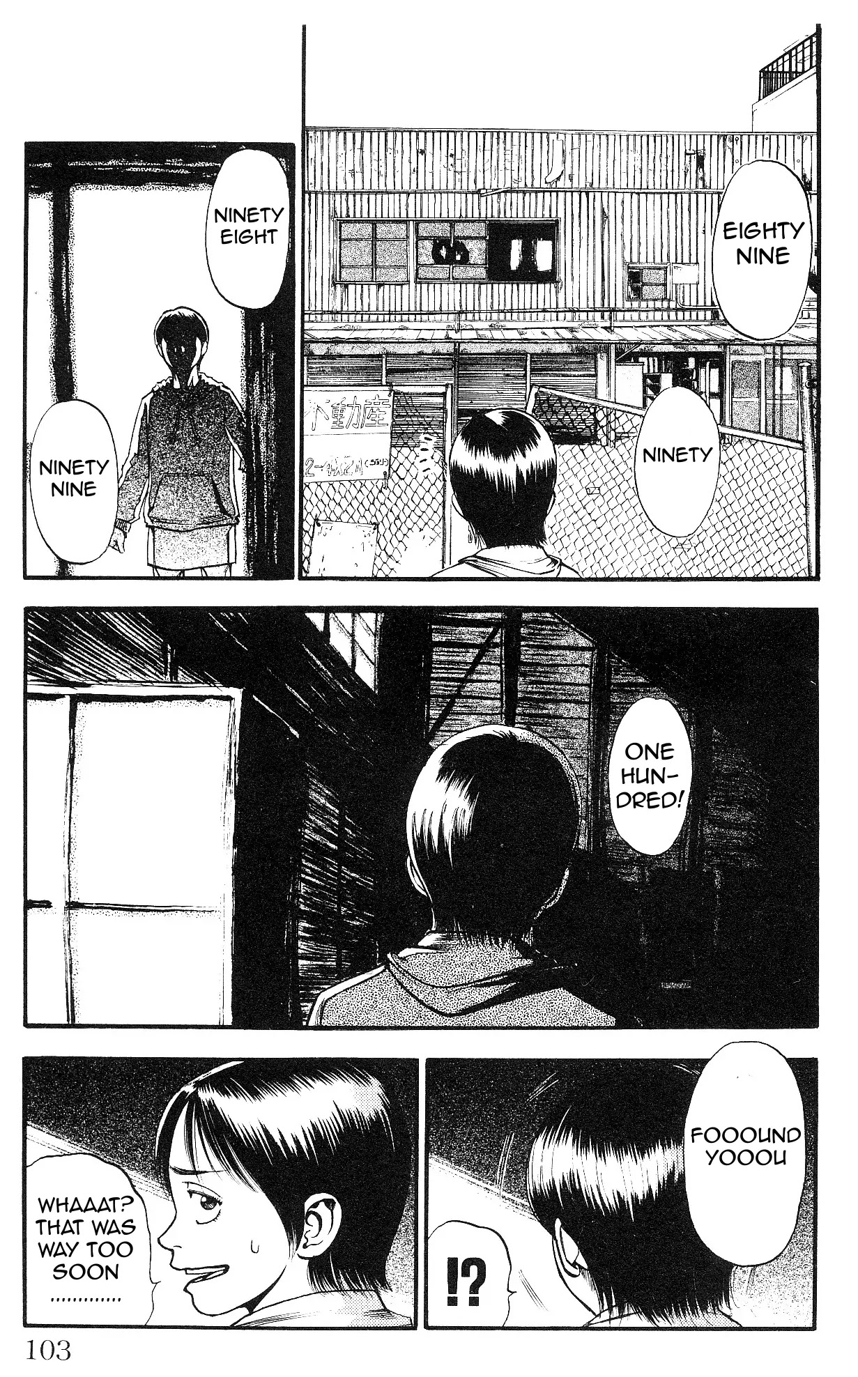 Fuan no Tane Plus Chapter 21 page 2 - Chapter 21