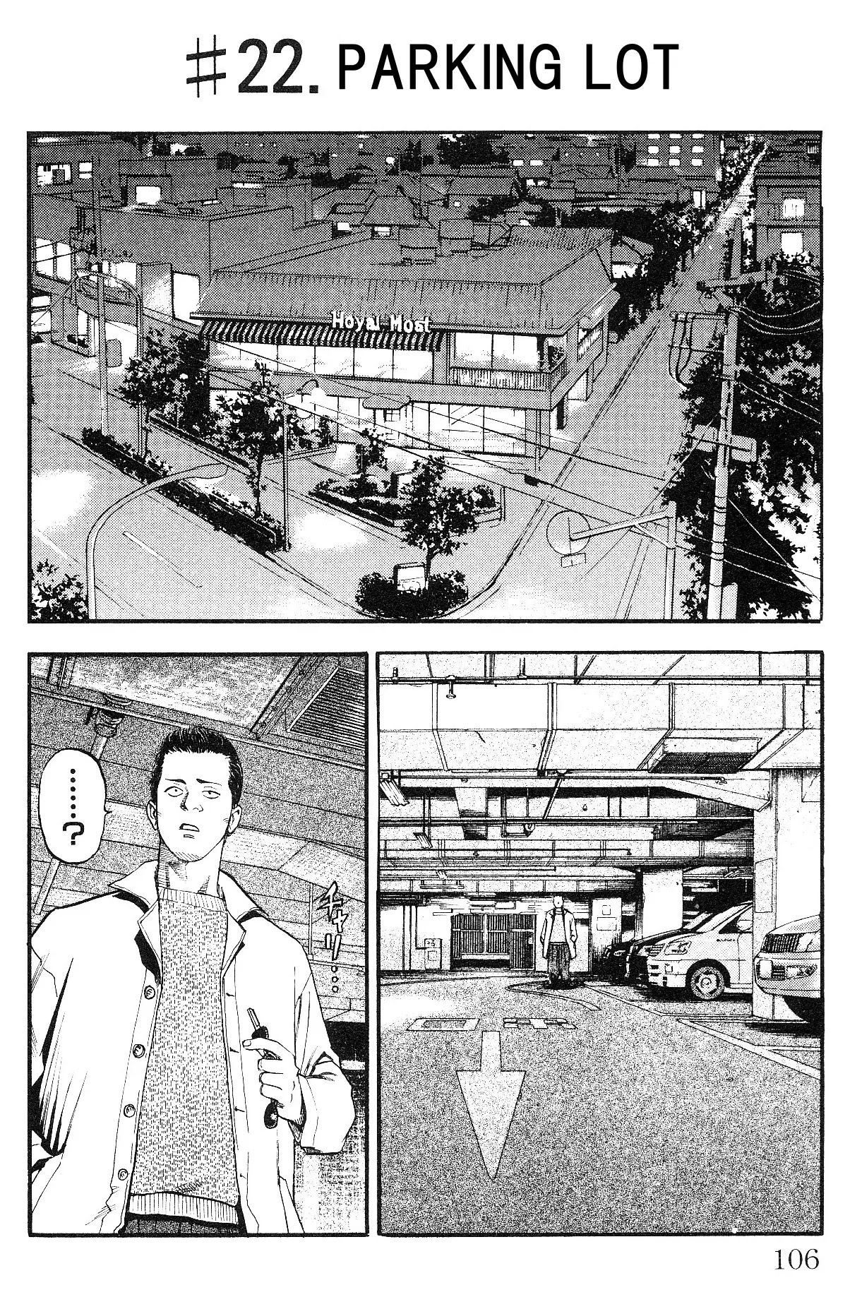 Fuan no Tane Plus Chapter 22 page 1 - Chapter 22