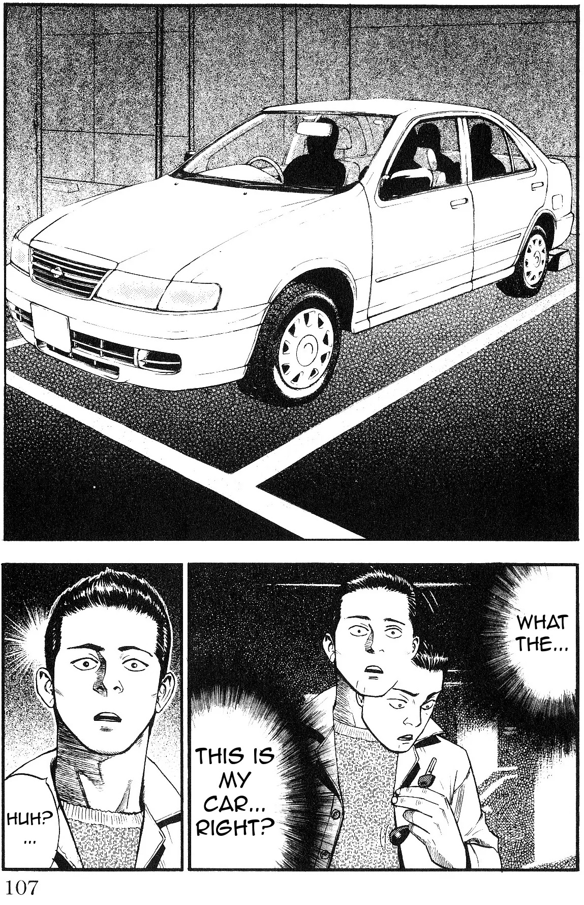Fuan no Tane Plus Chapter 22 page 2 - Chapter 22