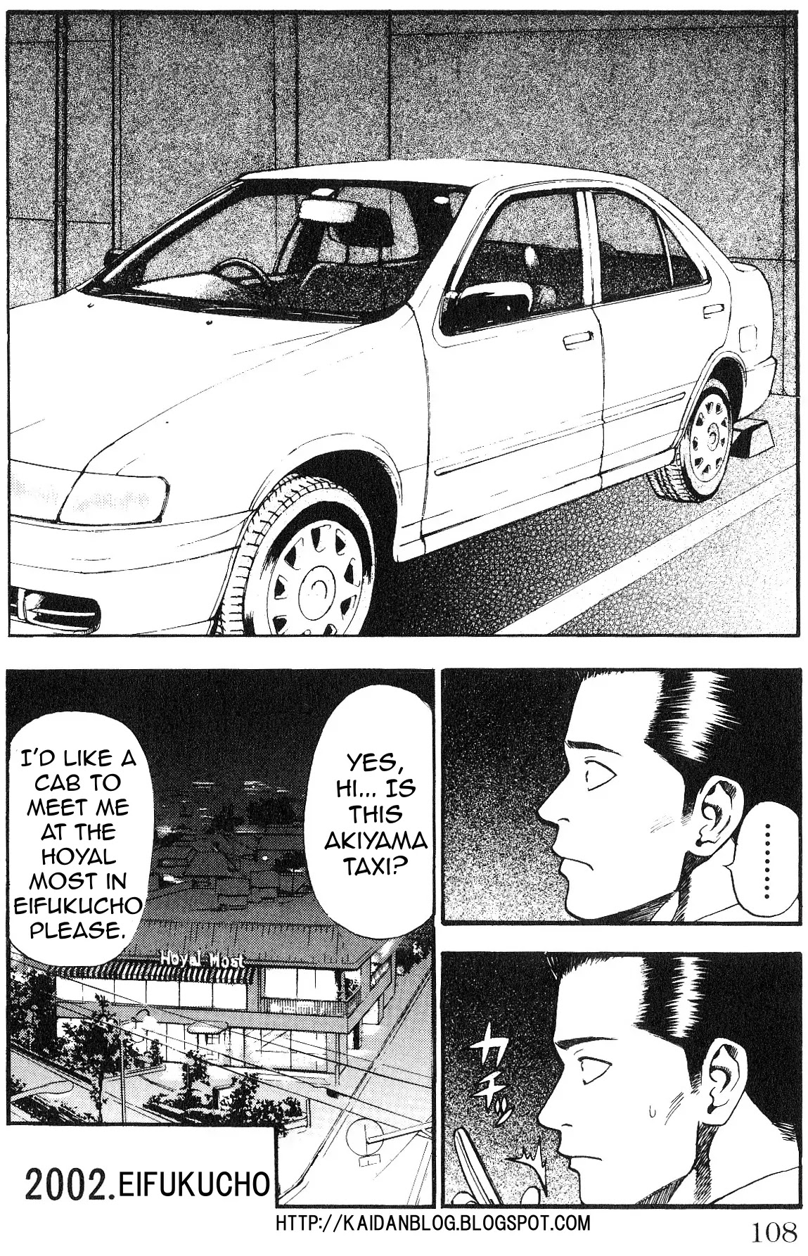 Fuan no Tane Plus Chapter 22 page 3 - Chapter 22