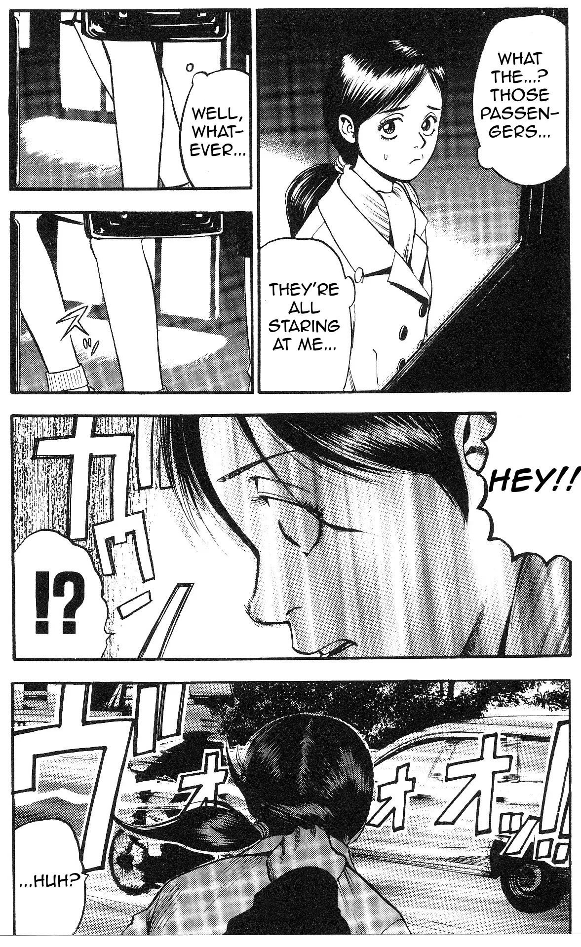 Fuan no Tane Plus Chapter 23 page 3 - Chapter 23