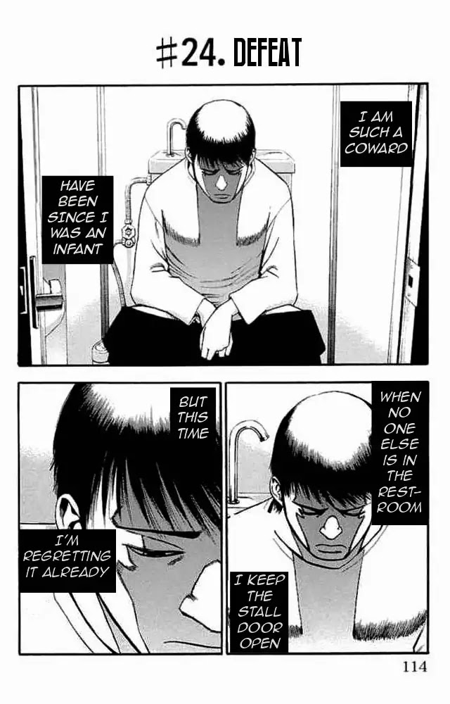 Fuan no Tane Plus Chapter 24 page 2 - Chapter 24: Defeat
