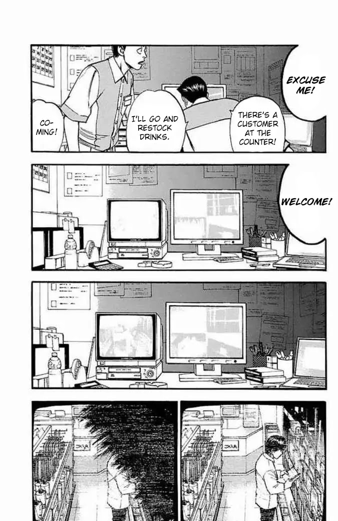 Fuan no Tane Plus Chapter 25 page 3 - Chapter 25: Blind Eye