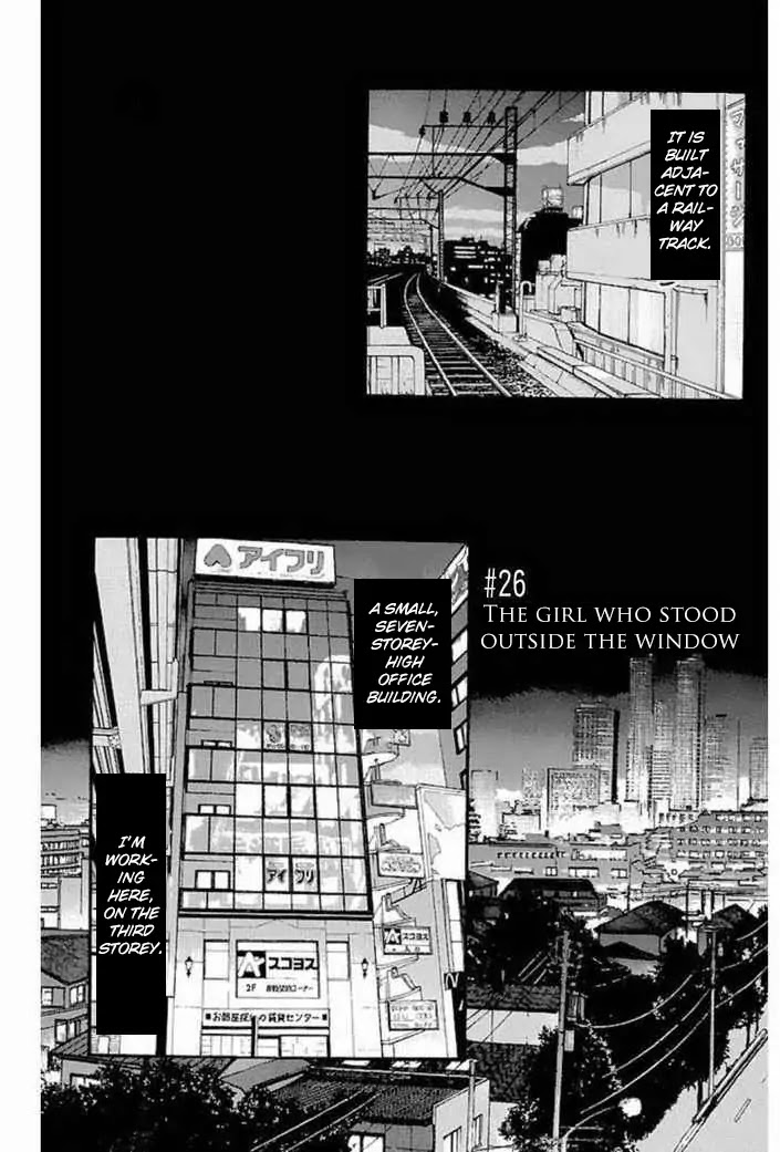 Fuan no Tane Plus Chapter 26 page 1 - Chapter 26: The Girl Who Stood Outside The Window
