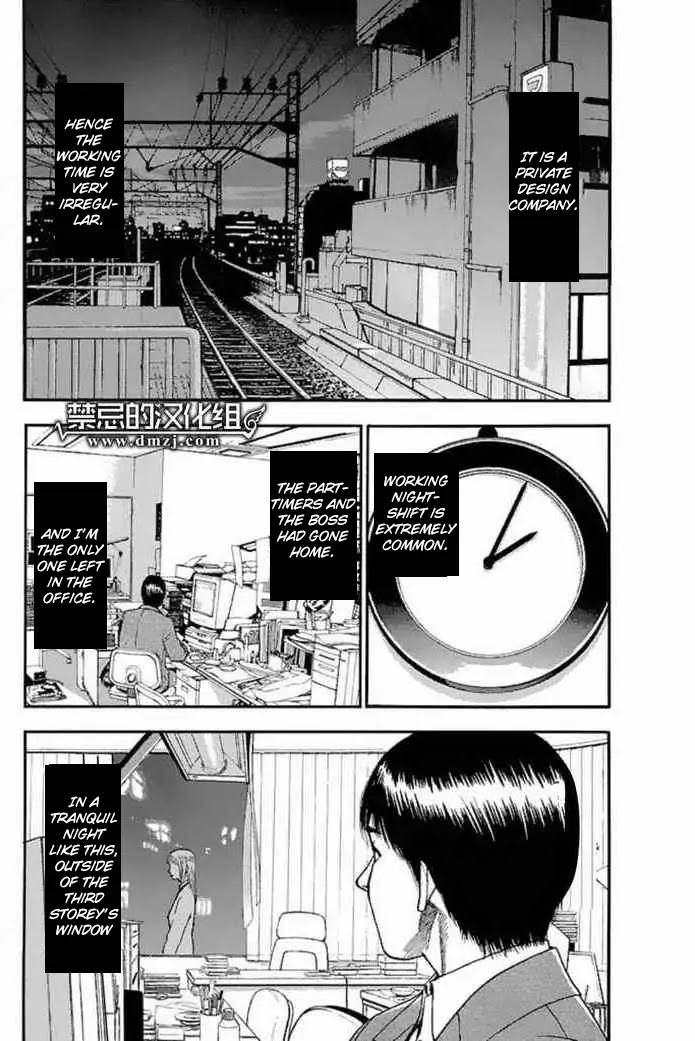 Fuan no Tane Plus Chapter 26 page 2 - Chapter 26: The Girl Who Stood Outside The Window