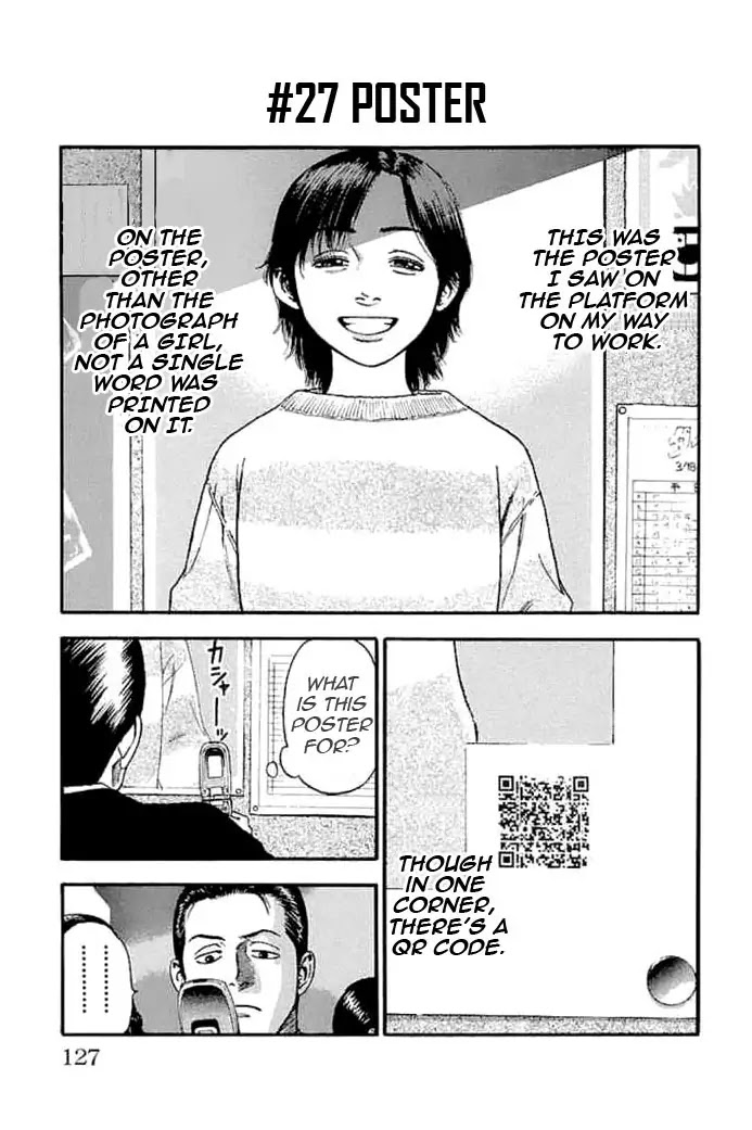 Fuan no Tane Plus Chapter 27 page 1 - Chapter 27: Poster