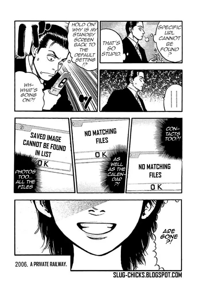 Fuan no Tane Plus Chapter 27 page 2 - Chapter 27: Poster