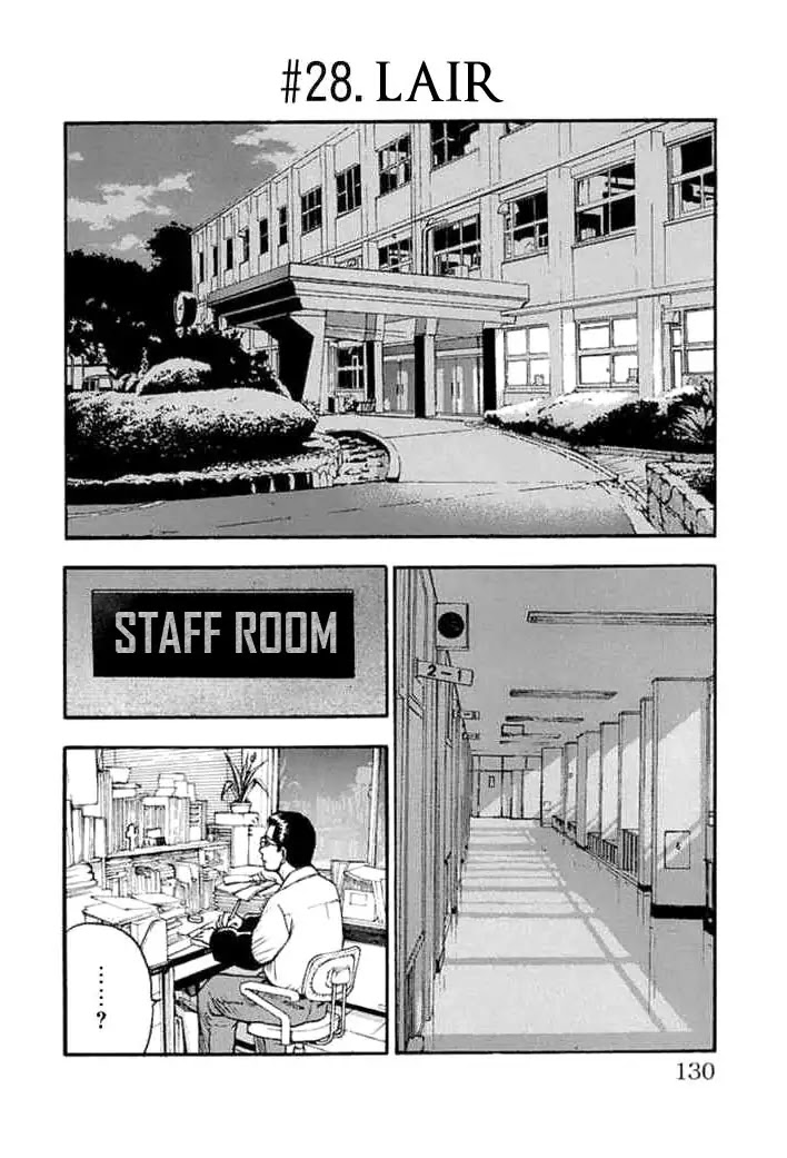 Fuan no Tane Plus Chapter 28 page 2 - Chapter 28: Lair