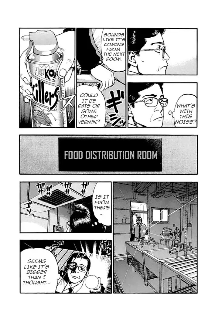 Fuan no Tane Plus Chapter 28 page 3 - Chapter 28: Lair