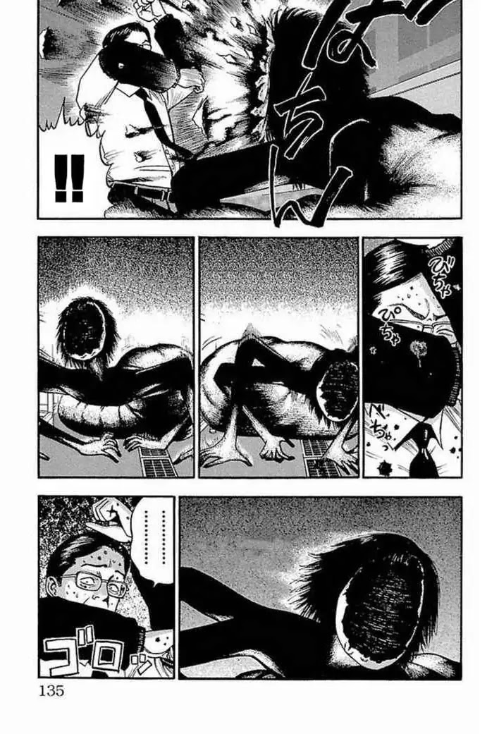 Fuan no Tane Plus Chapter 28 page 7 - Chapter 28: Lair