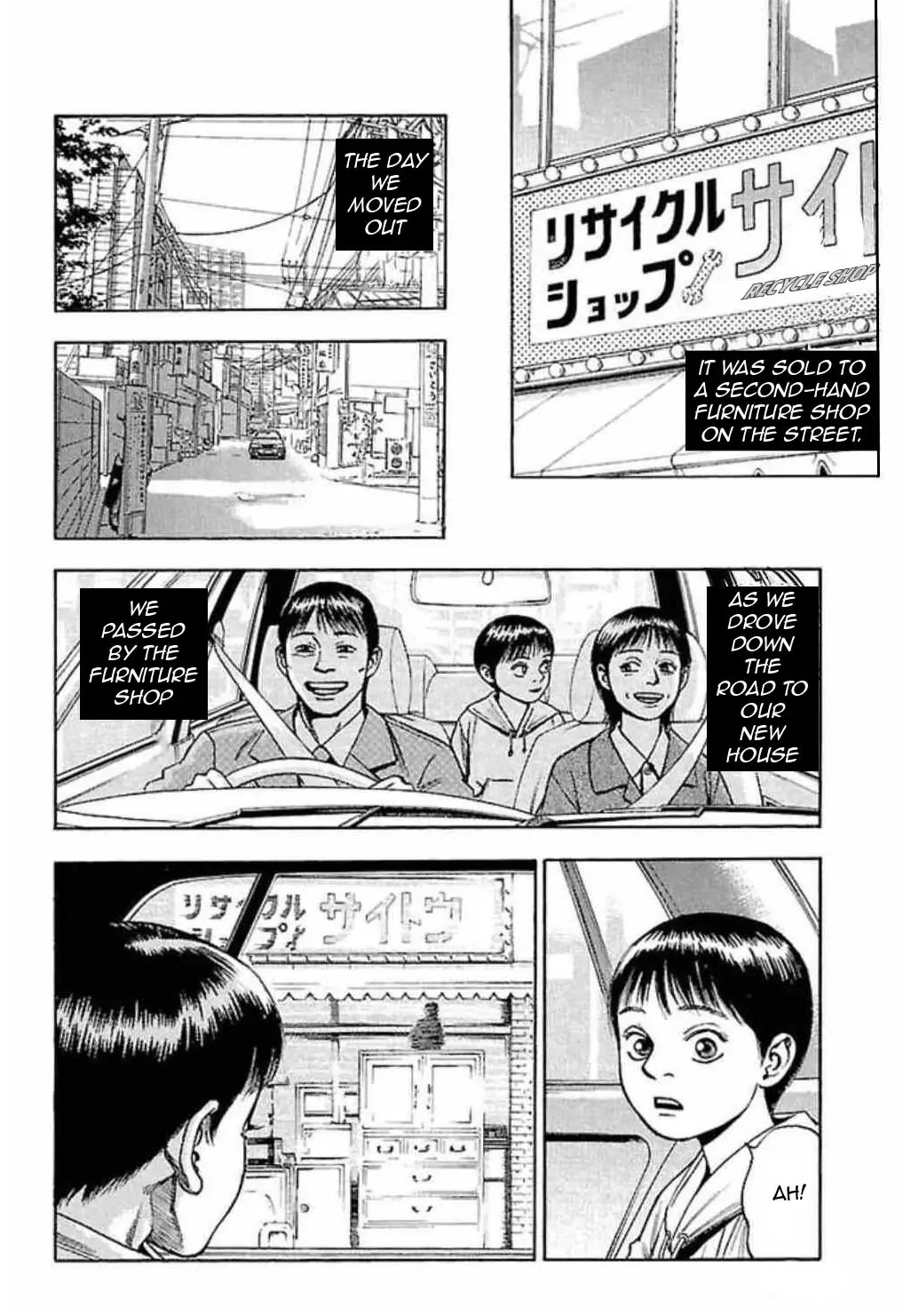 Fuan no Tane Plus Chapter 29 page 3 - Chapter 29: Wardrobe