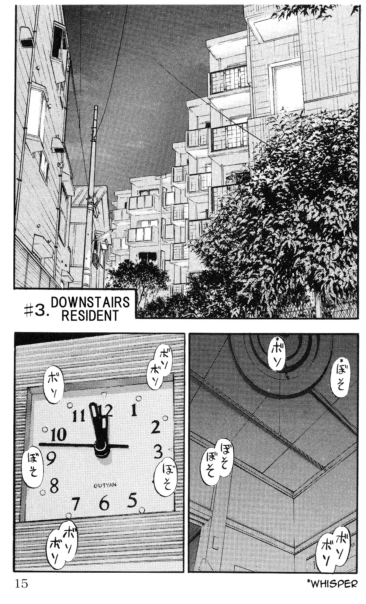 Fuan no Tane Plus Chapter 3 page 1 - Chapter 3