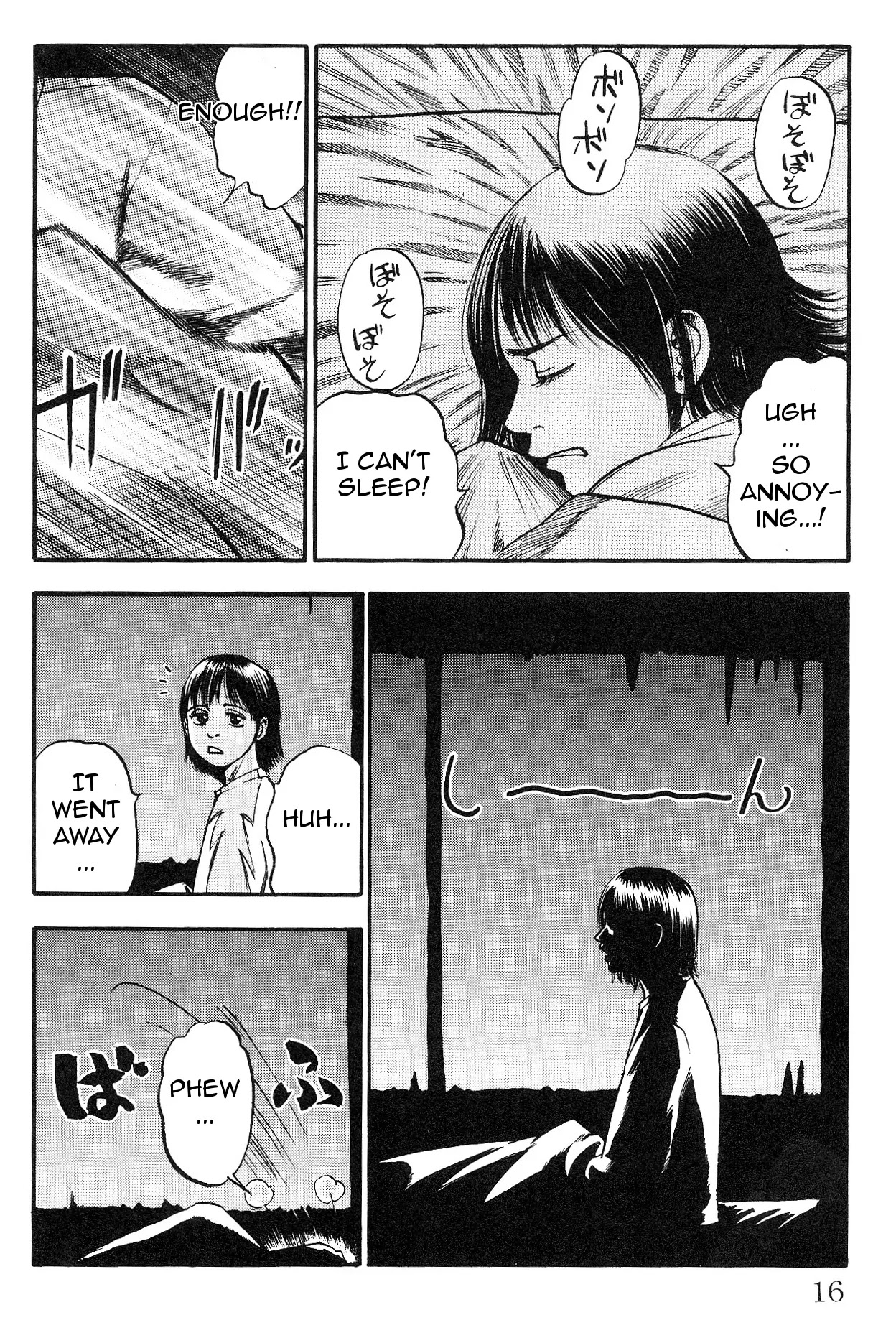 Fuan no Tane Plus Chapter 3 page 2 - Chapter 3