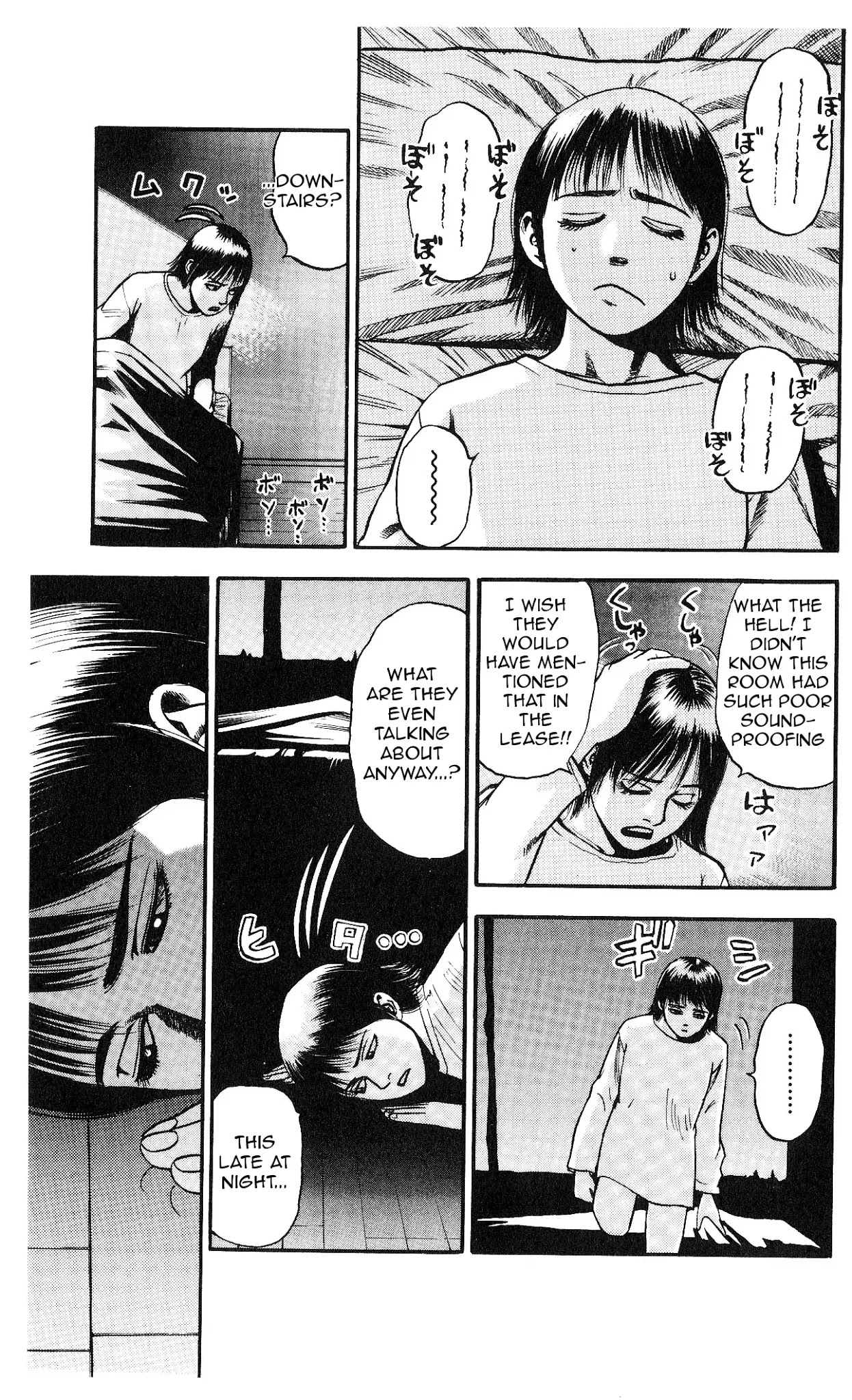 Fuan no Tane Plus Chapter 3 page 3 - Chapter 3