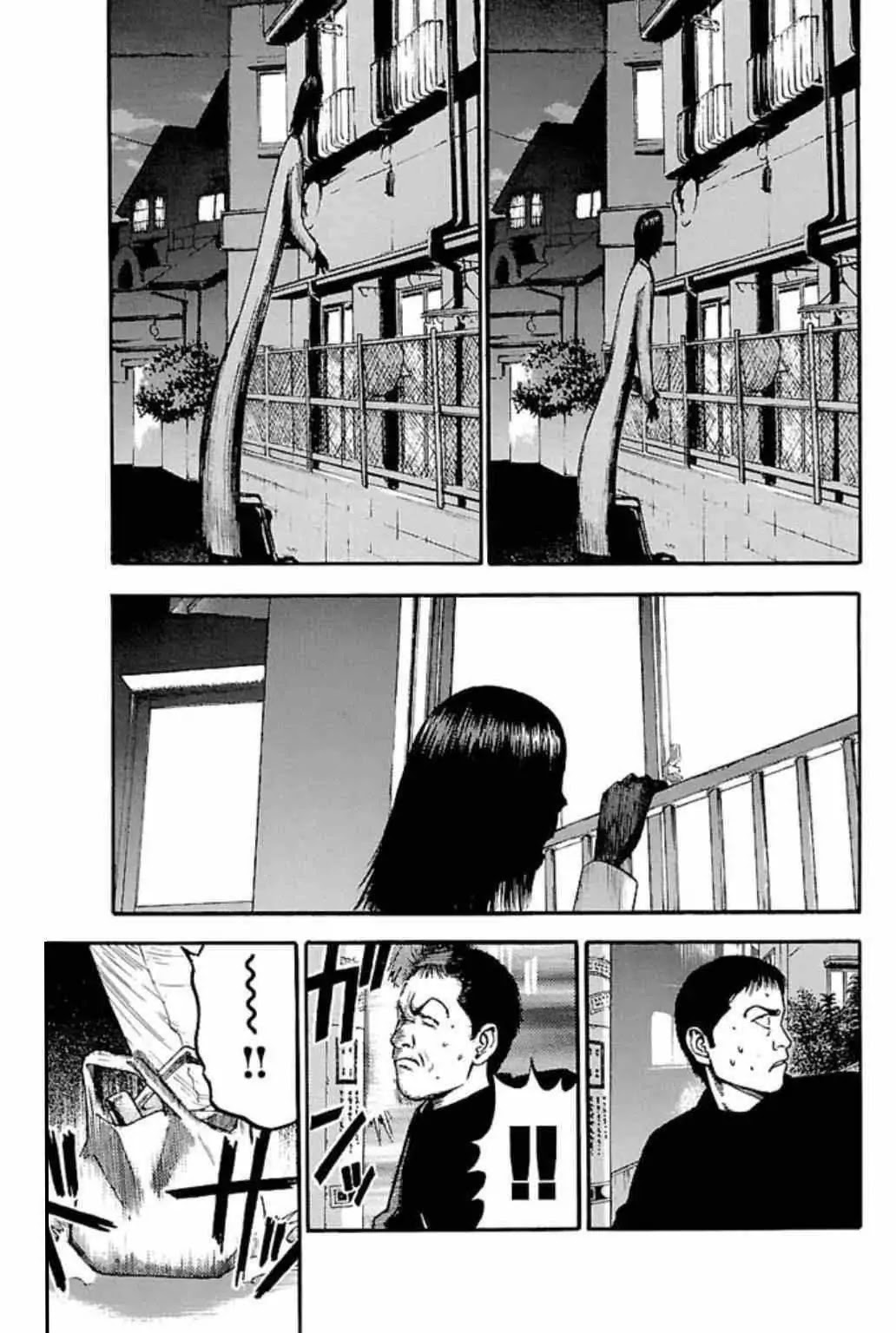 Fuan no Tane Plus Chapter 30 page 2 - Chapter 30: The Peep
